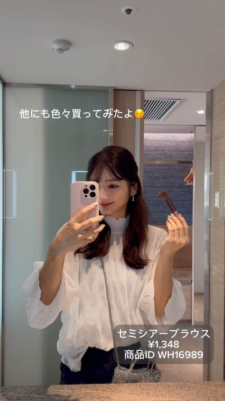 加藤瑠美のインスタグラム