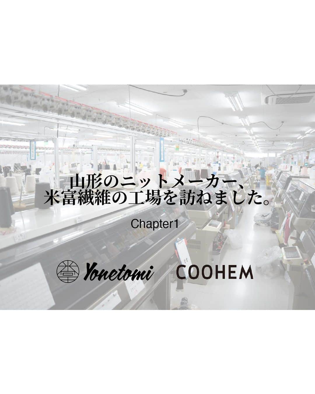 JOURNAL STANDARD relumeのインスタグラム