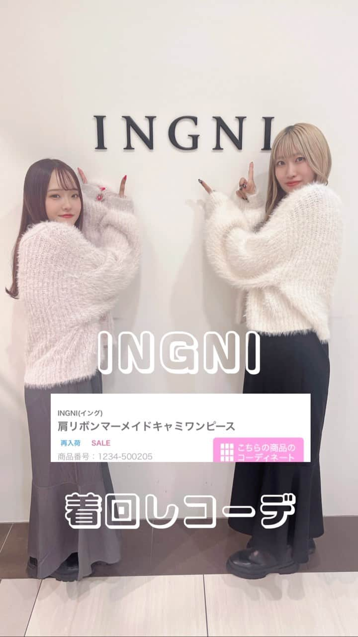 INGNI STOREのインスタグラム