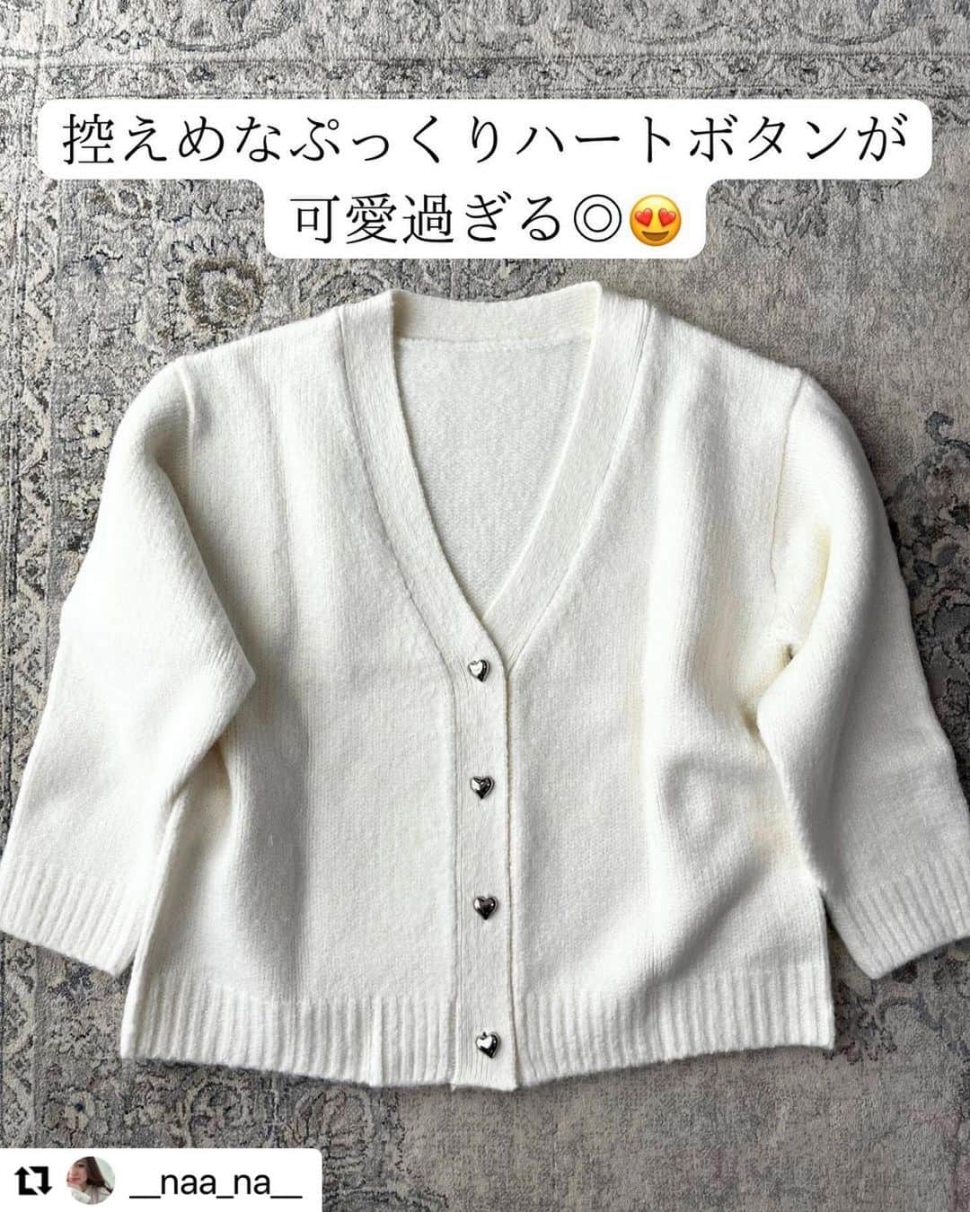 BIRTHDAY BASHさんのインスタグラム写真 - (BIRTHDAY BASHInstagram)「素敵な投稿ありがとうございます🤍  #Repost @__naa_na__ with @use.repost ・・・ . \保存しておくとｺｰﾃﾞに迷った時に見返せて便利です😍/ . @birthdaybashshopのハートボタンカーディガンが激かわ❤️ ↓ ▫️Amiens HEART BUTTON CARDIGAN  (COLOR：IVORY) . 肉厚で、しっかりしたニット♡ オーバーサイズがとっても可愛い😍 肉厚カーデは気温差がある時にとっても便利♡ 秋〜長い期間着れちゃいます😍 . とっても可愛いので是非チェックしてみて下さい😍 . #30代ママファッション #30代ママコーデ #低身長ママコーデ #低身長コーディネート #プチプラママコーデ #高見えファッション #着回し術 #バースデーバッシュ#birthdaybashshop #ハートモチーフ #男の子ママコーデ #女の子ママコーデ #プチプラママファッション #綺麗めカジュアルコーデ」10月10日 18時09分 - birthdaybashshop