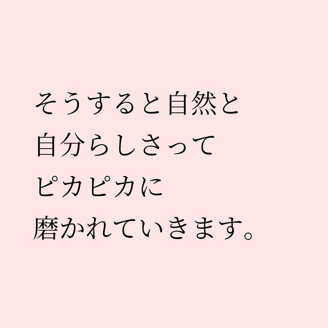 Takumi Kawaharaさんのインスタグラム写真 - (Takumi KawaharaInstagram)「【 自分らしさの磨き方 】    自分のことって 自分じゃよく分からないですよね。   実はこれ、 ぶっちゃけると 私もおんなじです。   自分のこと まだまだよく分ってない。   でも、なぜだか 他の人のことって 分かるじゃないですか？   こんな人かな、とか こういうところ強みだなーって。   そうなんです。   だから自分らしさを見つける上で ポイントは、   お互いの強みや弱みを、 本音で伝え合える人間関係をつくること。   そうすると自然と 自分らしさって ピカピカに磨かれていきます。  ＿＿＿＿＿＿＿＿＿＿＿   川原 卓巳 著書 『Be Yourself - 自分らしく輝いて人生を変える教科書 - 』 ⁡  誰でも、いつからでも、どこからでも。 ⁡  自分の中に眠る才能を引き出せば、 あなたはありのままで輝きだす。 この本はあなたがあなた自身(Yourself)として 輝くための教科書です。 ⁡  ⁡  川原卓巳の最新情報は公式LINEへ ご登録はプロフィール欄のURLから @takumi.kwhr     #プロデューサー #プロデュース #セルフプロデュース」10月10日 18時10分 - takumi.kwhr