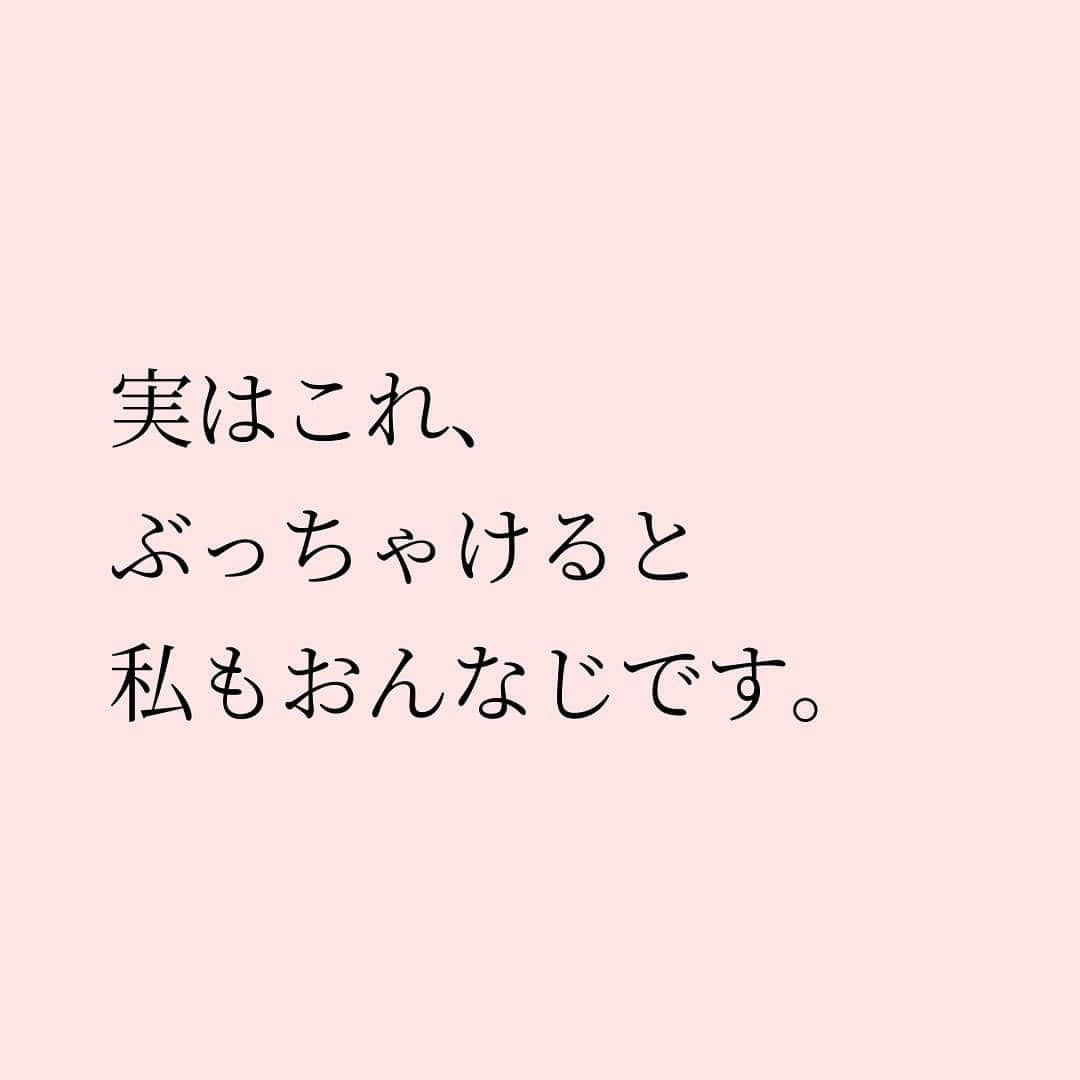 Takumi Kawaharaさんのインスタグラム写真 - (Takumi KawaharaInstagram)「【 自分らしさの磨き方 】    自分のことって 自分じゃよく分からないですよね。   実はこれ、 ぶっちゃけると 私もおんなじです。   自分のこと まだまだよく分ってない。   でも、なぜだか 他の人のことって 分かるじゃないですか？   こんな人かな、とか こういうところ強みだなーって。   そうなんです。   だから自分らしさを見つける上で ポイントは、   お互いの強みや弱みを、 本音で伝え合える人間関係をつくること。   そうすると自然と 自分らしさって ピカピカに磨かれていきます。  ＿＿＿＿＿＿＿＿＿＿＿   川原 卓巳 著書 『Be Yourself - 自分らしく輝いて人生を変える教科書 - 』 ⁡  誰でも、いつからでも、どこからでも。 ⁡  自分の中に眠る才能を引き出せば、 あなたはありのままで輝きだす。 この本はあなたがあなた自身(Yourself)として 輝くための教科書です。 ⁡  ⁡  川原卓巳の最新情報は公式LINEへ ご登録はプロフィール欄のURLから @takumi.kwhr     #プロデューサー #プロデュース #セルフプロデュース」10月10日 18時10分 - takumi.kwhr