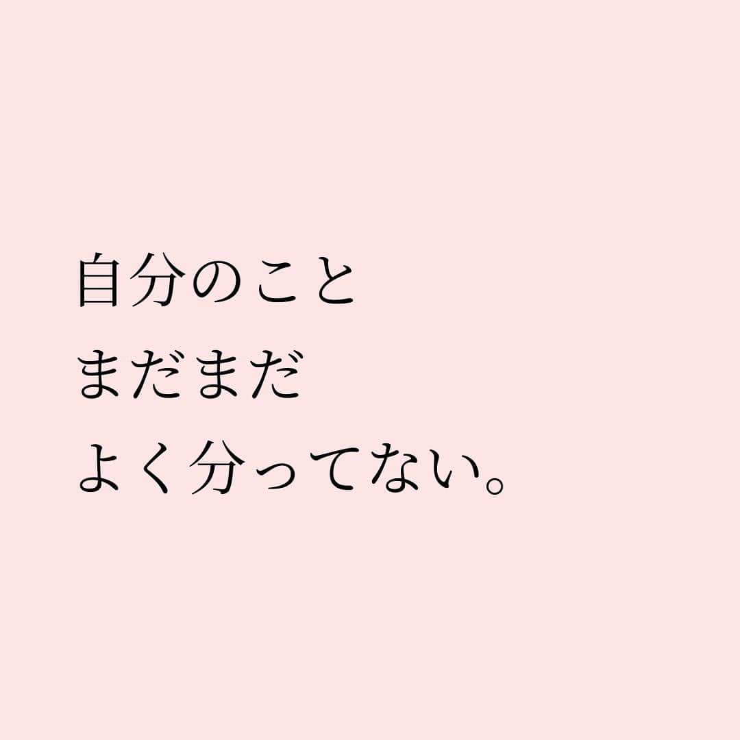 Takumi Kawaharaさんのインスタグラム写真 - (Takumi KawaharaInstagram)「【 自分らしさの磨き方 】    自分のことって 自分じゃよく分からないですよね。   実はこれ、 ぶっちゃけると 私もおんなじです。   自分のこと まだまだよく分ってない。   でも、なぜだか 他の人のことって 分かるじゃないですか？   こんな人かな、とか こういうところ強みだなーって。   そうなんです。   だから自分らしさを見つける上で ポイントは、   お互いの強みや弱みを、 本音で伝え合える人間関係をつくること。   そうすると自然と 自分らしさって ピカピカに磨かれていきます。  ＿＿＿＿＿＿＿＿＿＿＿   川原 卓巳 著書 『Be Yourself - 自分らしく輝いて人生を変える教科書 - 』 ⁡  誰でも、いつからでも、どこからでも。 ⁡  自分の中に眠る才能を引き出せば、 あなたはありのままで輝きだす。 この本はあなたがあなた自身(Yourself)として 輝くための教科書です。 ⁡  ⁡  川原卓巳の最新情報は公式LINEへ ご登録はプロフィール欄のURLから @takumi.kwhr     #プロデューサー #プロデュース #セルフプロデュース」10月10日 18時10分 - takumi.kwhr