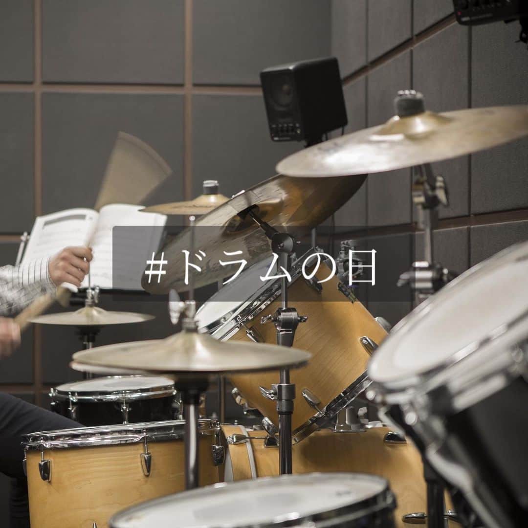 のインスタグラム：「. 本日、10月10日は『#ドラムの日』♪ 皆さん、ご存じでしたか🤔？   2017年に、ドラマーから見たドラムセットが 「１(スティック)・０(太鼓) ・１(スティック)・０(太鼓)」として、 見えることから制定されたそうです！   ドラマーはもちろん、すべての楽器プレイヤーが 盛り上がる日になること間違いなし！   皆さんもぜひ、ドラム演奏を聴いて 盛り上がってくださいね☺️   #今日は何の日 #ドラムの日 #10月10日 #音楽のある生活 #山野楽器 #yamano_music」