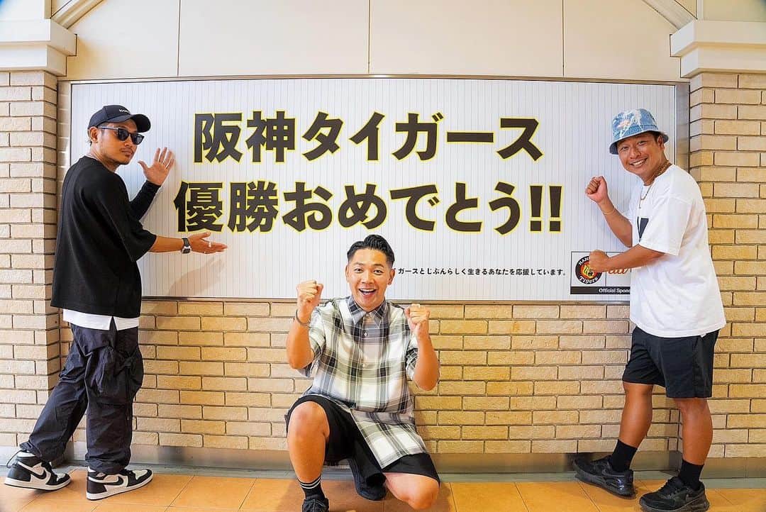 MOCAのインスタグラム：「. . 改めて、 阪神タイガースリーグ優勝 本当におめでとうございます㊗️🤝 . . CS、日本シリーズと 期待してしまいますが 心より応援しております🔥 . . またそんなスペシャルな年に 我々も甲子園でLIVEできるなんて 夢にも思っていませんでした😭⚾️ . . タイガース、 そして甲子園を愛しています🐯🏟️ . . #阪神タイガース #阪神甲子園球場  #甲子園 #ベリーグッドマン  #アレ . .」