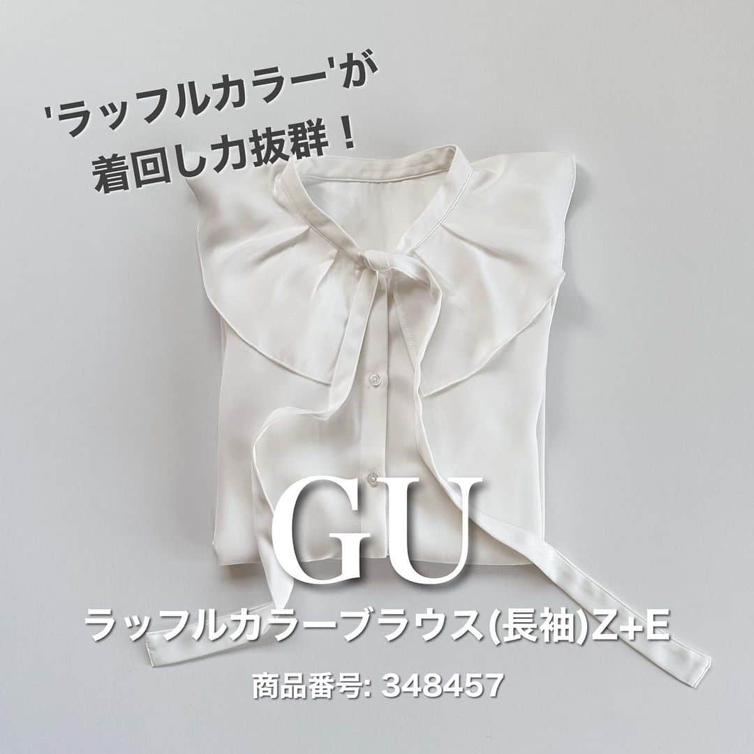 nakkoo555のインスタグラム：「ㅤ  GUのラックフルカラーブラウス #着回し力抜群 ❕  着映えするトップス最近よく見かけるー🥰  ネイビーのＶネックワンピ到着待ちしてるので それにも合わせる予定☺️ 仕事にも使えそうです❕ あっ、オンライン会議の時にいいね。 下はスウェット、上だけこれ着ておけば🙊  リボンを縛ると可愛すぎたので 垂らしました！ がカレーにドボン🍛、ラーメンにドボン🍜要注意です🤦 ㅤ  @gu_for_all_ @gu_global ーーーーーーーーーーーーーーーーーーー #ラッフルカラーブラウス　(長袖)Z+E 商品番号: 348457／Mサイズ着用 ーーーーーーーーーーーーーーーーーーー ㅤ  #gu #ジーユー #GU購入品 #GUコーデ #gu_for_all #ジーユーコーデ #GU新作 #秋コーデ #30代コーデ #40代コーデ #アラフォーコーデ #locari#ロカリ #stylehint #stylehinter #UNIQLO #ユニクロ #UNIQLOコーデ #ユニジョ #ユニクロ購入品 #ユニクロ新作 #ユニクロコーデ #骨格ストレート #骨格ナチュラル #迷ったときコーデ #ユニクロきれいめ部 #タックワイドパンツ #LOCARI#ロカリ」