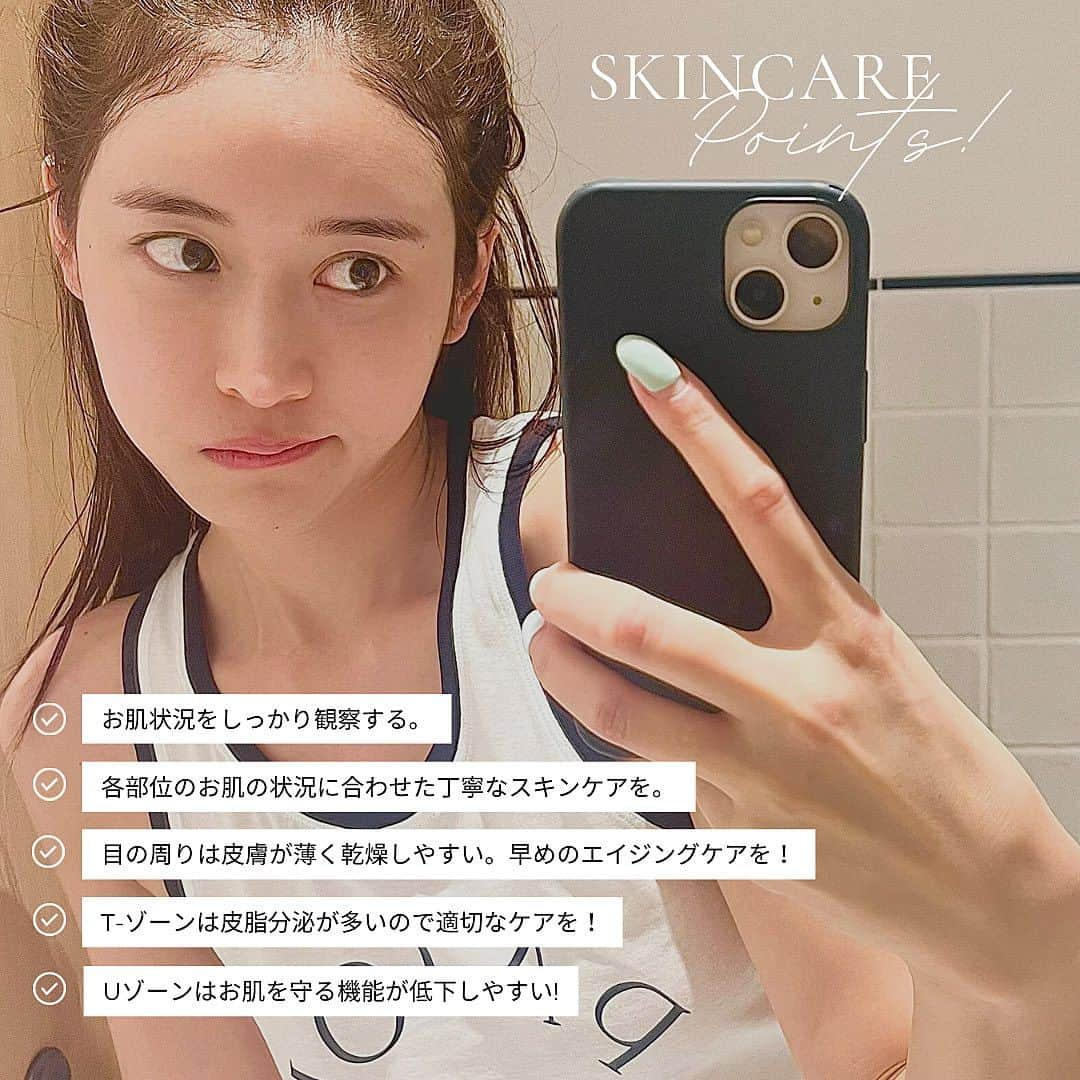 川口優菜のインスタグラム