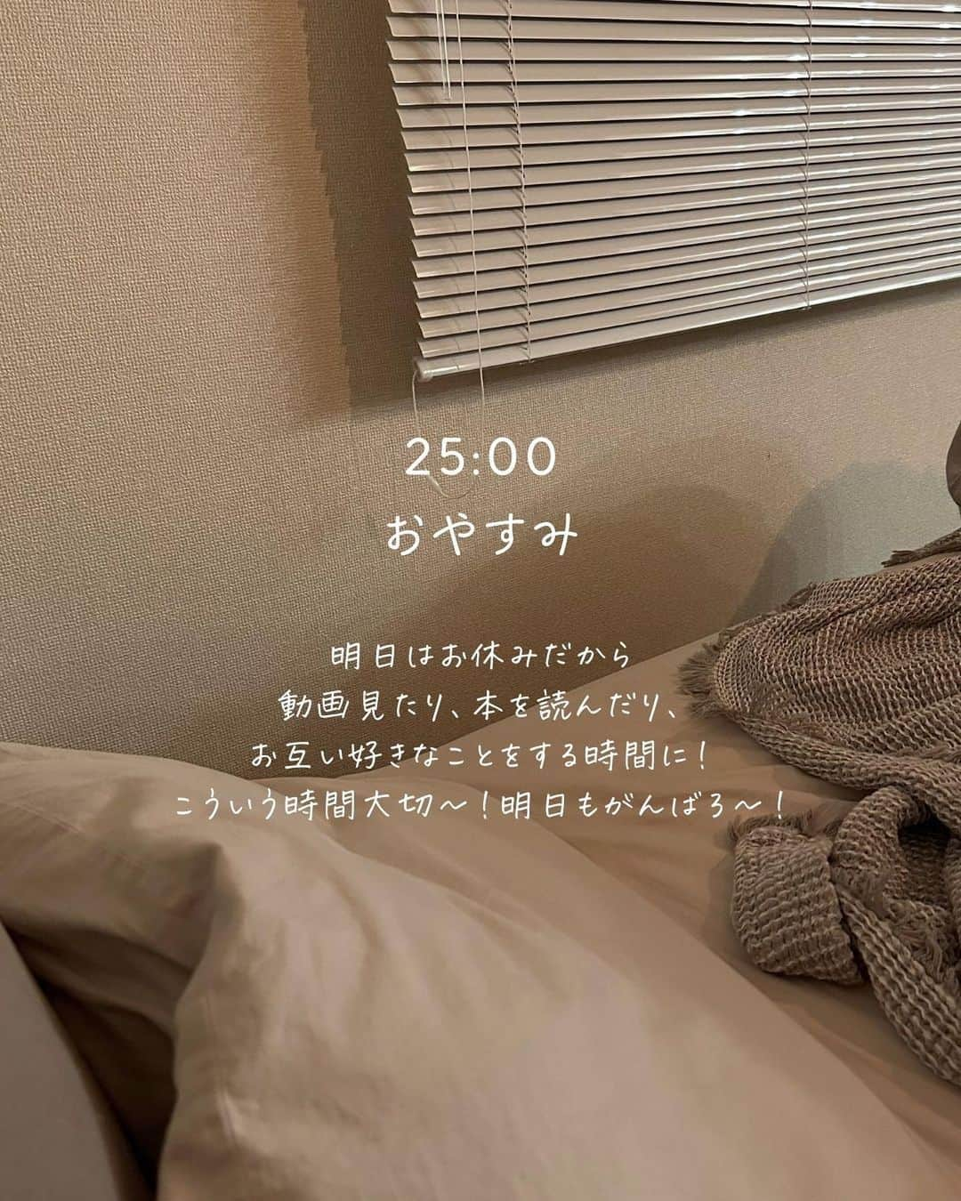 あやうやさんのインスタグラム写真 - (あやうやInstagram)「←ほかの投稿も見てみる ́-  とある日の金曜の夜🌙 夫とふたりで小籠包パーティー！  ホットプレートで小籠包を作る投稿を昔載せたことあるんだけど、 フォロワーさんも真似して作ってくれて嬉しかった✨  最近、夫が「肌に合うスキンケアがなかなか見つからない」って悩んでたから、 男性の肌を考えて作られた保湿成分が含まれている"ウーノ　クリームパーフェクション　a"をオススメしてみた！👌🏻  化粧水、乳液、美容液、クリーム、マスクの役割があるジェルベースのオールインワンクリームなんだけど、塗った後はベタつかなくて肌に馴染んでくれるから夫も気に入ってくれたみたい☺  化粧水よりうるおって※1、肌悩み※2ケアもできるみたい！  みんなもパートナーや身近な男性の方におすすめしてみて！✨👌🏻  ※1 ウーノ　スキンセラムウォーター　f・ウーノ　スキンバリアローションとの保湿比較試験結果による（ファイントゥデイ調べ） ※2 テカリ・カサつき・ベタつき等を示します @uno_mens_official  ——————————  私達のアカウントでは  　⚪︎同棲 　⚪︎ふたり暮らし  について発信しています🕊  フォローしていただけると とても喜びます☺  ▶▶@aya_uyablog  26歳カップル ☞夫婦になりました💍  1LDK/5階建  -—————————— #PR #ウーノ #暮らし #同棲 #同棲生活 #結婚生活 #新婚生活 #ふたり暮らし #二人暮らし #社会人 #小籠包 #ナイトルーティン #リアルな夜 #美容 #美容ルーティン #メンズスキンケア #メンズ美容 #クリームパーフェクション」10月10日 18時46分 - aya_uyablog