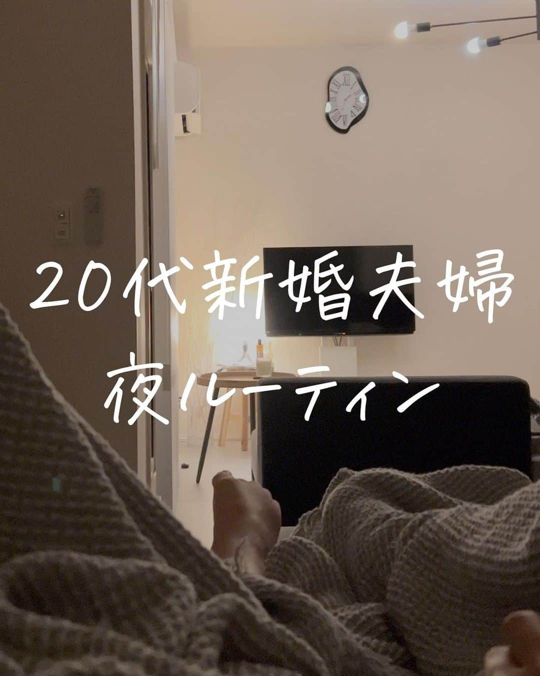 あやうやのインスタグラム：「←ほかの投稿も見てみる ́-  とある日の金曜の夜🌙 夫とふたりで小籠包パーティー！  ホットプレートで小籠包を作る投稿を昔載せたことあるんだけど、 フォロワーさんも真似して作ってくれて嬉しかった✨  最近、夫が「肌に合うスキンケアがなかなか見つからない」って悩んでたから、 男性の肌を考えて作られた保湿成分が含まれている"ウーノ　クリームパーフェクション　a"をオススメしてみた！👌🏻  化粧水、乳液、美容液、クリーム、マスクの役割があるジェルベースのオールインワンクリームなんだけど、塗った後はベタつかなくて肌に馴染んでくれるから夫も気に入ってくれたみたい☺  化粧水よりうるおって※1、肌悩み※2ケアもできるみたい！  みんなもパートナーや身近な男性の方におすすめしてみて！✨👌🏻  ※1 ウーノ　スキンセラムウォーター　f・ウーノ　スキンバリアローションとの保湿比較試験結果による（ファイントゥデイ調べ） ※2 テカリ・カサつき・ベタつき等を示します @uno_mens_official  ——————————  私達のアカウントでは  　⚪︎同棲 　⚪︎ふたり暮らし  について発信しています🕊  フォローしていただけると とても喜びます☺  ▶▶@aya_uyablog  26歳カップル ☞夫婦になりました💍  1LDK/5階建  -—————————— #PR #ウーノ #暮らし #同棲 #同棲生活 #結婚生活 #新婚生活 #ふたり暮らし #二人暮らし #社会人 #小籠包 #ナイトルーティン #リアルな夜 #美容 #美容ルーティン #メンズスキンケア #メンズ美容 #クリームパーフェクション」