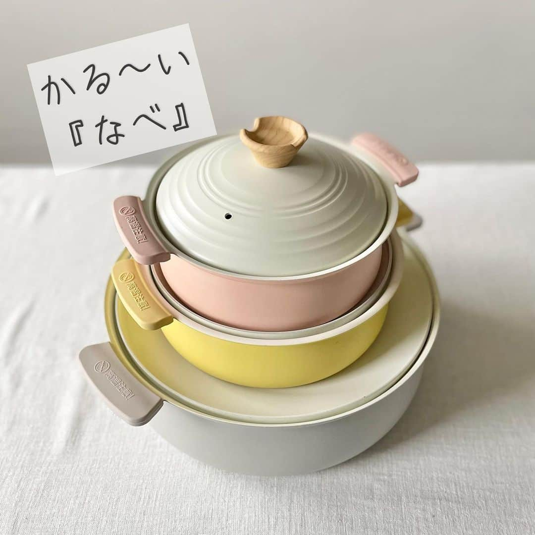 212 KITCHEN STOREさんのインスタグラム写真 - (212 KITCHEN STOREInstagram)「【かるーい鍋】 『軽いセラミック IH対応卓上鍋 』 ━━━━━━━━━━━━━━ アルミ製のかるーい鍋は汚れが付きにくい 内面セラミック塗膜加工。 ガス火、IHクッキングヒーターにもOK。  優しいパステルカラーが、食卓をカジュアルに明るくしてくれます。  定番鍋料理はもちろん、汚れがつきにくいから、トマトやカレー鍋にもオススメです。  軽いから、後片付けもラクラク。 鍋の季節に限らず、年中使える両手鍋です。  　 ※在庫が流動的なため、欠品の場合がございます。 ※一部、お取り扱いのない店舗がございます。  ▼ストアリンクはプロフィールから! @212_kitchen_store ━━━━━━━━━━━━━━ #212kitchenstore#212キッチンストア#212kitchen#212キッチン#軽い#セラミック#鍋#鍋の季節がやってきた」10月10日 18時55分 - 212_kitchen_store