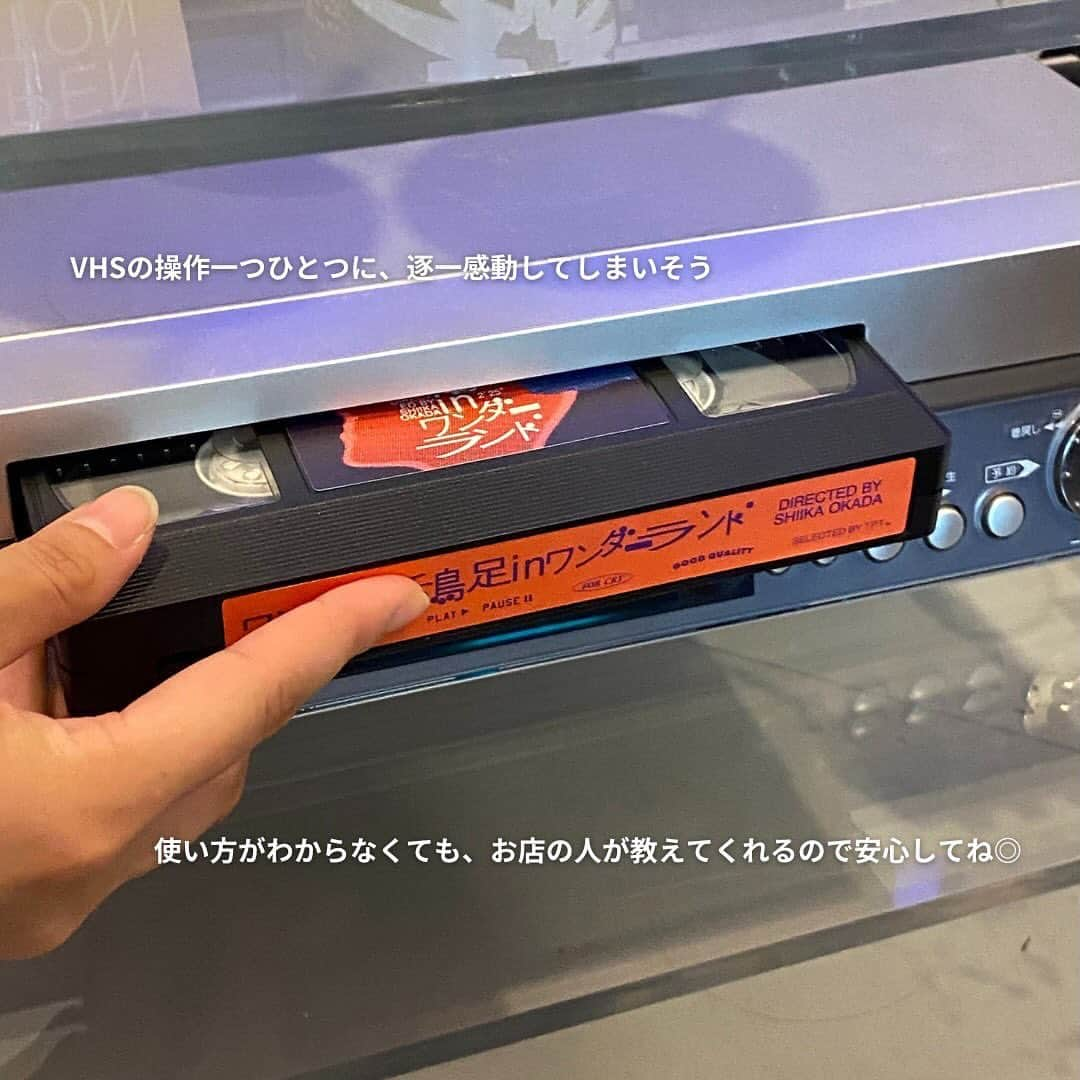 isutaさんのインスタグラム写真 - (isutaInstagram)「映像の記録媒体として、今ではDVDやブルーレイが当たり前になったけど、少し前に主流だったのは「VHS」。  いわゆる“テープ”をビデオデッキにセットして、早送りしたり巻き戻したり…そんなふうに操作したことがある人もいるかもだよね 📺   今ではその姿をほとんど見なくなった、懐かしのVHSを楽しめる喫茶店「TAN PEN TON（タンペントン）」が、東京・下北沢に新たにオープン！  10月12日（木）の本オープンを前に、現在はウェルカムウィークとして営業しているよ◎  [TAN PEN TON（タンペントン）] 場所：下北沢 BONUS TRACK内（東京都世田谷区代田2-36-13） 営業時間：12:00～23:00（L.O. 22:00） 定休日：月曜日（祝日の場合は翌平日が定休日）  ✄-----------------------✄  姉妹アカウント @i_am_isuta も更新中  isuta編集部の日常のひとコマや 取材の最新レポを発信しているよ️˖°  ほかにも、エディターが気になる カフェやファッション、コスメをご紹介.・* ぜひフォローしてね️  ✄-----------------------✄  #isuta#isutapic#isutacafe#イスタ #tanpenton#下北沢bonustrack#ビデオ#ショートフィルム #nathignew#ブラウン管テレビ#抹茶ドリンク#抹茶塩 #ポップコーン#懐かしい感じ#懐かしい思い出#ビデオデッキ #下北沢喫茶店#下北沢カフェ#レトロ喫茶#レトロ好き #レトロ感#ノスタルジック#レトロ喫茶店#タイムスリップ #喫茶店巡り#喫茶店めぐり#喫茶店好き#東京喫茶店 #喫茶店好きな人と繋がりたい#お出かけスポット」10月10日 19時06分 - isuta_jp