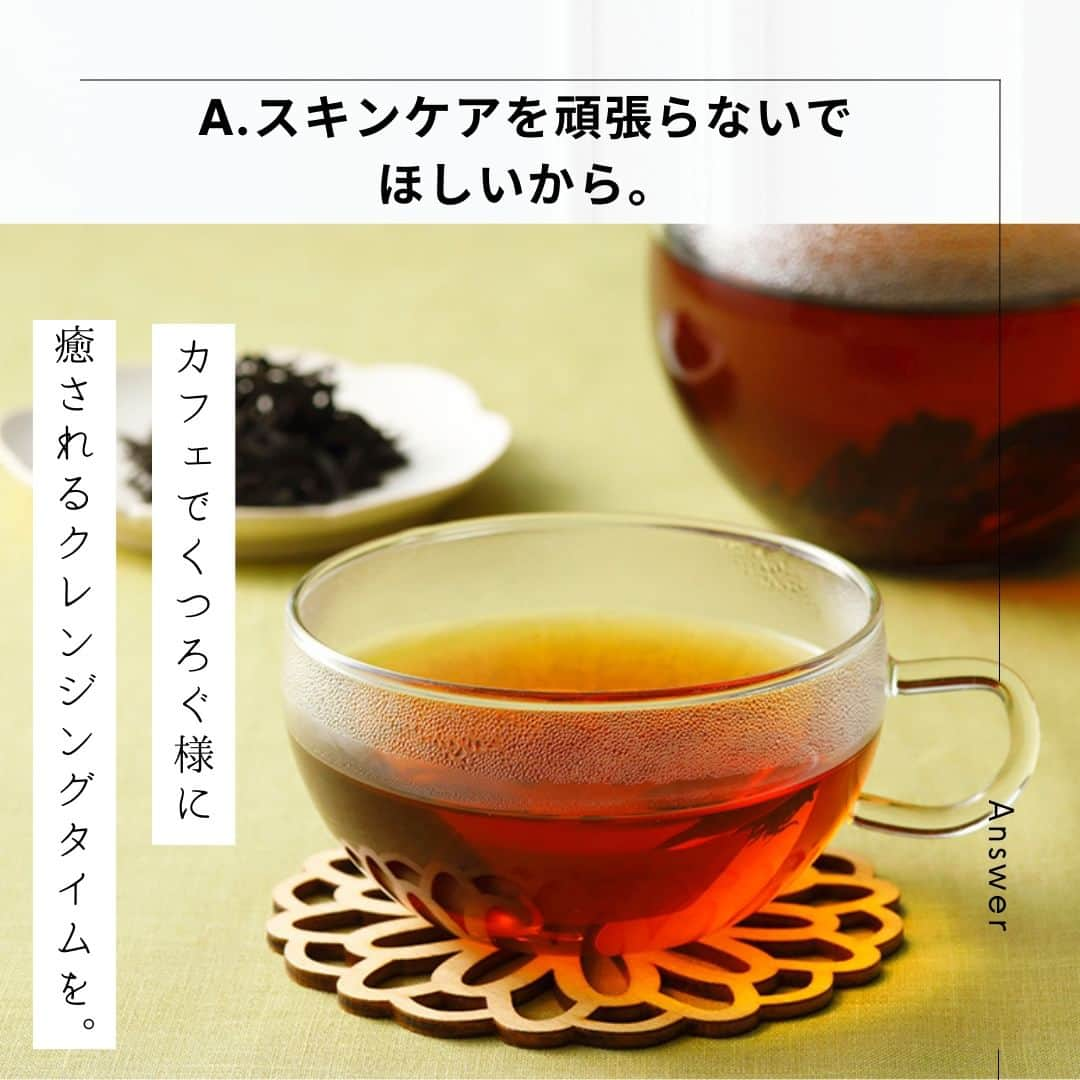 santamarche サンタマルシェさんのインスタグラム写真 - (santamarche サンタマルシェInstagram)「\SantaMarchēが「お茶」である理由🍵/ . 「疲れて動けない…でもメイクは落とさないと…」 そんな時もありますよね。 . そんな時「頑張る」のではなく「癒す」と考えると 少しクレンジングタイムも楽しみになりませんか？ . 優しい緑茶の香り or 穏やかな和紅茶の香りで みなさんのクレンジングタイムをカフェでくつろぐ様に癒される時間に☕ そんな想いで「お茶のクレンジング」を届けています。 . 少しでもみなさんのクレンジングタイムが楽しめますように…  \ アイテム詳細 / ディープクレンジング …￥1,760/400g ▹お試しサイズも！　ディープクレンジング…￥660/70g ディープクレンジング(和紅茶の香り)…￥1,760/400g ・・・・・・・・・・・・・・・・・・・・・・・・・・・・・・ 新アイテムはもちろんのこと、既存アイテムについても #santamarche_clair をつけて、感想やお気に入りポイントを 投稿すると、公式サイトでご紹介させていただくことも…💚 投稿楽しみにおまちしております！  #santamarche #santamarche_clair #santamarché #サンタマルシェ #サンタマルシェディープクレンジング #クレア  #ディープクレンジング #新商品 #新商品情報 #新商品発売  #癒しコスメ #敏感肌 #緑茶 #和紅茶 #頑張らないスキンケア  #クレンジングジェル」10月10日 19時00分 - santamarche