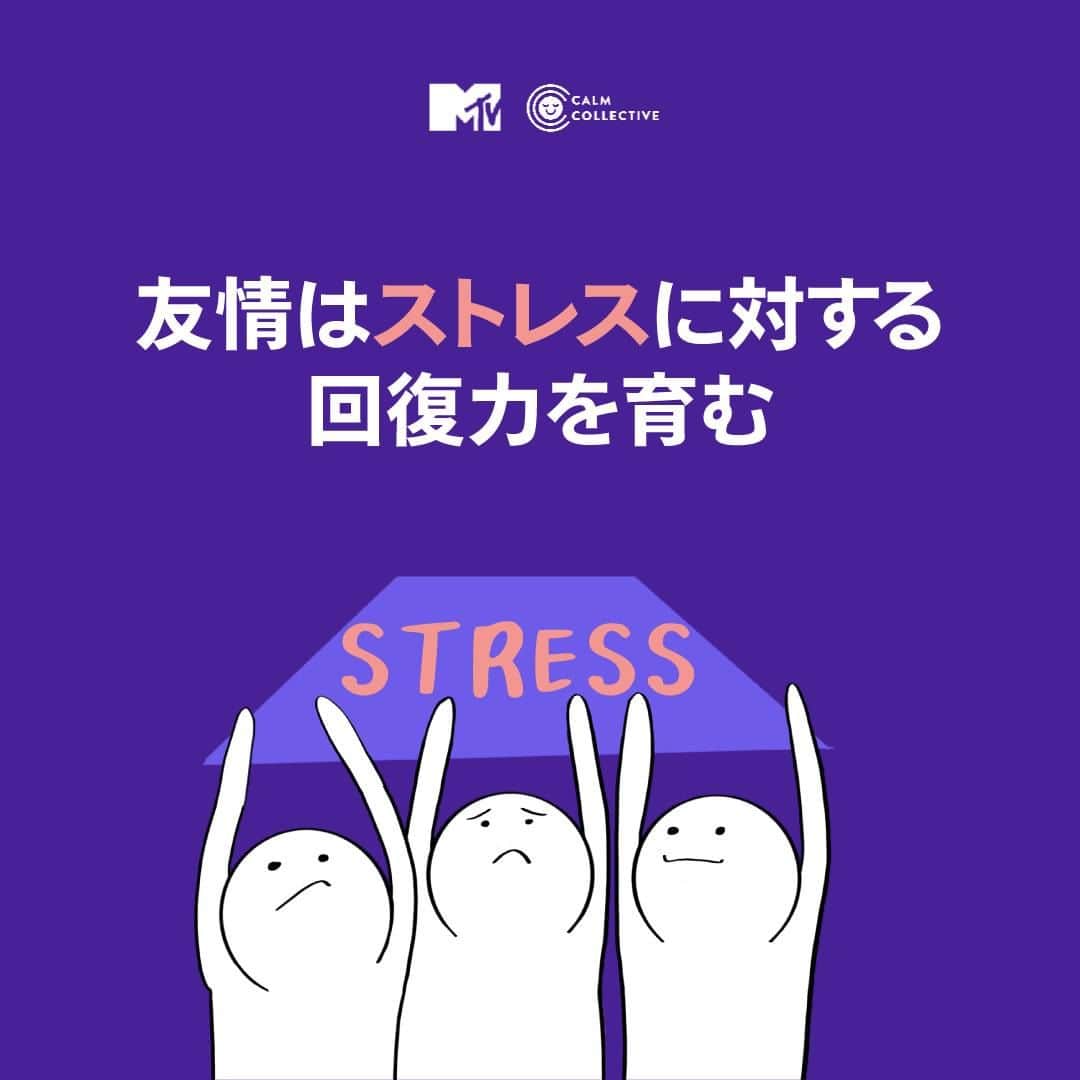 MTV Japanさんのインスタグラム写真 - (MTV JapanInstagram)「本日10月10日(火)は #世界メンタルヘルスデー !  @calmcollectiveasia と共に、メンタルヘルスに欠かせない「周囲の人のサポート」の大切さについてお伝えします🧠✨  一人で悩む必要は全くありません。 家族や友人、パートナーとたくさん話し合って、心の健康をサポートし合いましょう🤝  #GenChange #FromMeToYou #FMTY #メンタルヘルス」10月10日 19時00分 - mtvjapan