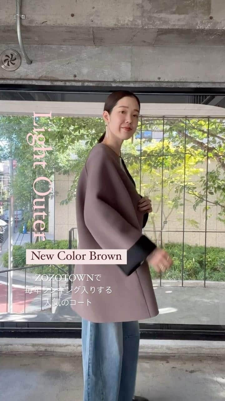 douxarchivesのインスタグラム：「毎年ZOZOTOWNでランキング入りする大人気アイテム 【ボンディングミドルコート】に新色brown登場です 是非チェックしてみてください♪  item ︎︎︎︎☑︎ボンディングミドルコート ￥16,500税込   #douxarchives  #ドゥアルシーヴ  #ボンディングコート   #アウターコーデ  #コートコーデ  #秋服  #秋服コーデ  #大人カジュアル  #きれいめカジュアル」