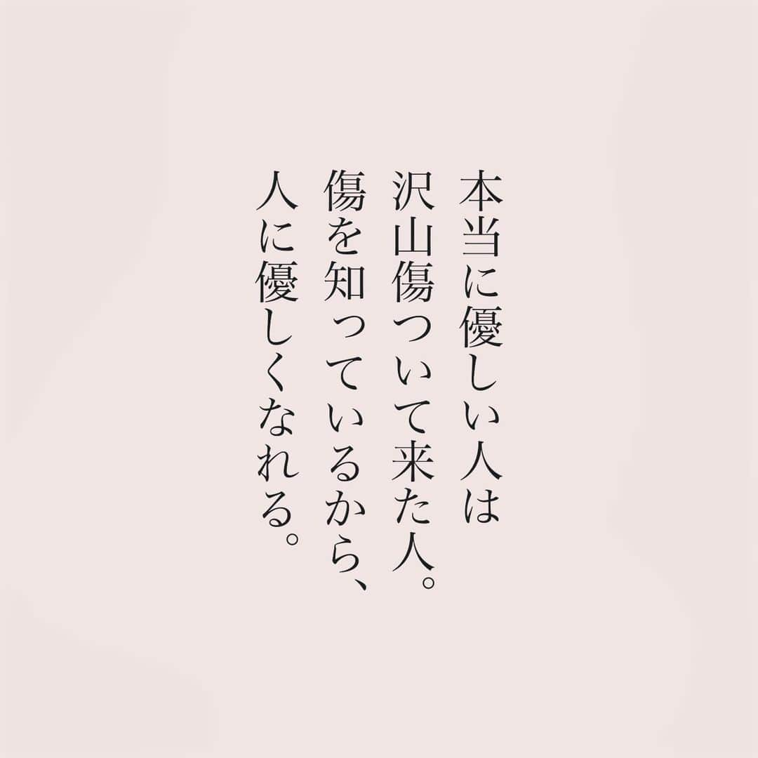 カフカさんのインスタグラム写真 - (カフカInstagram)「.  沢山傷ついた人が 幸せになりますように。  #言葉#ことば#言葉の力 #前向き#気持ち#心　 #幸せ#悩み#不安#人間関係#生き方 #考え方#自分磨き#人生 #頑張る #大切 #幸せ #大事 #成長 #日常 #生活  #日々#毎日#エッセイ#自己成長#自分らしさ #あなたへのメッセージ」10月10日 19時09分 - kafuka022