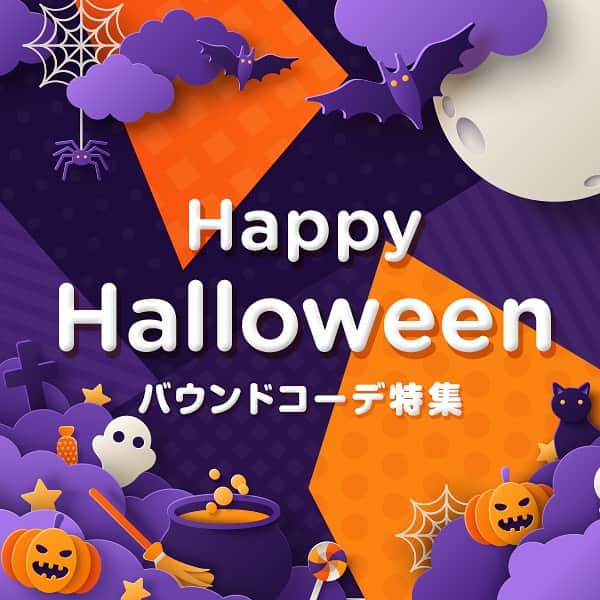 ジーンズメイトのインスタグラム：「ハロウィンはバウンドコーデでさりげなく  バウンドコーデとはコスプレや仮装とは異なり私服にキャラクターらしさを取り入れるコーデです。  カラーリングや印象的なアイコンを取り入れて日常に特別感をプラスしてくれます。  コーデに合わせてキャラクターアイテムも展開中です！  #jeansmate  #ジーンズメイト #ハロウィン #バウンドコーデ  #キャラクター」