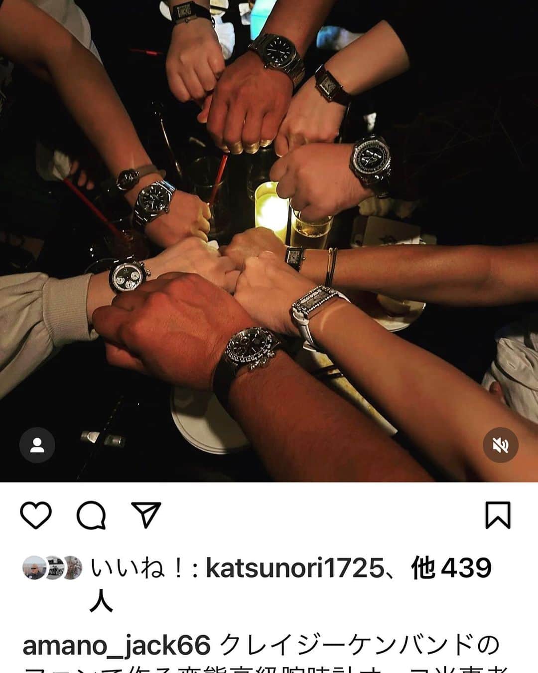 のインスタグラム：「6時間で439人の方がファボしてくれたのは僕がインスタを始めてから初めての経験かもしれません。こんなの初めて〜〜〜💖💖💖らめ〜〜〜〜〜〜💖💖💖って感じですん💋オ×コ会シャイコーで御座ぃやす👍✨✨✨ #変態高級腕時計omeco  #omeco #株式会社omeco #風間友亮 代表」