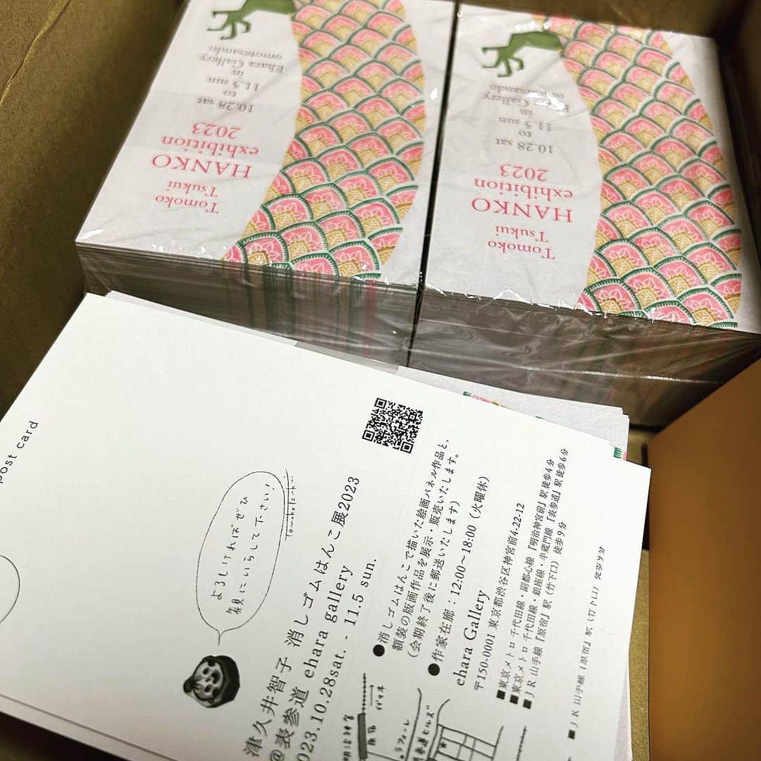 津久井智子のインスタグラム：「個展のカードができました✨  もし都内近郊で、配布・宣伝にご協力いただけるお店さんがいらっしゃいましたら、郵送させていただきますので、ご希望部数と送り先をダイレクトメールでいただければ、ありがたいです🙏」