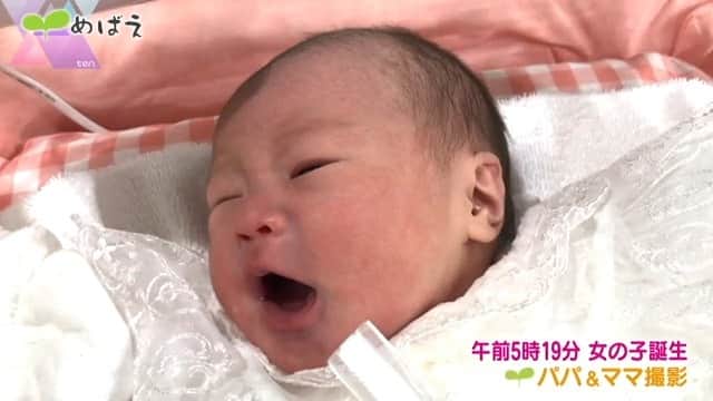 読売テレビ「かんさい情報ネットten.」のインスタグラム：「１０月１０日（火） #めばえ ４０９５人目🌱 #赤ちゃん が生まれたその日に撮影＆放送 　 ご応募は『ten めばえ』で検索！ ▶https://www.ytv.co.jp/ten/mebae/」