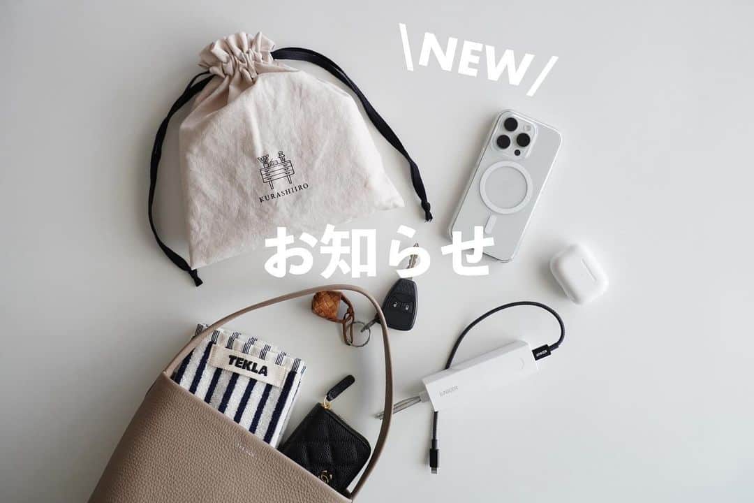 のインスタグラム：「#おまもり防災巾着　発売日のお知らせ📢  持ち歩ける備え、#防災ポーチ の 巾着タイプをおつくりしました🥰  手先がまだ不器用なお子さんや ポーチのつまみが小さくて掴みにくい方など 「巾着の方が扱いやすい」という方に 使っていただけたらうれしいです！  コットンリネンの素材にシンプルなロゴ入り。 みなさんのお出かけにそっと寄り添う おまもりになってもらえますように。  このまま防災リュックに入れていただいても🙆 玄関のフックに掛けておいてもらっても🙆  10月17日(火)21時発売です！ 商品ページができあがりましたので ぜひプロフィールのリンクからご覧ください🍬 @ruutu73 ←こちらから✈︎  10/14(土)の暮らしと備えの相談室では おまもり防災ポーチと巾着、どちらも販売します🥰 手にとってご覧いただける貴重な機会ですので 楽しみにしていただけるとうれしいです♡  ※キャンセル1名ありましたので、もし今からでも 参加したい！という方いらっしゃいましたら ストーリーの申し込みフォームからぜひ！！」