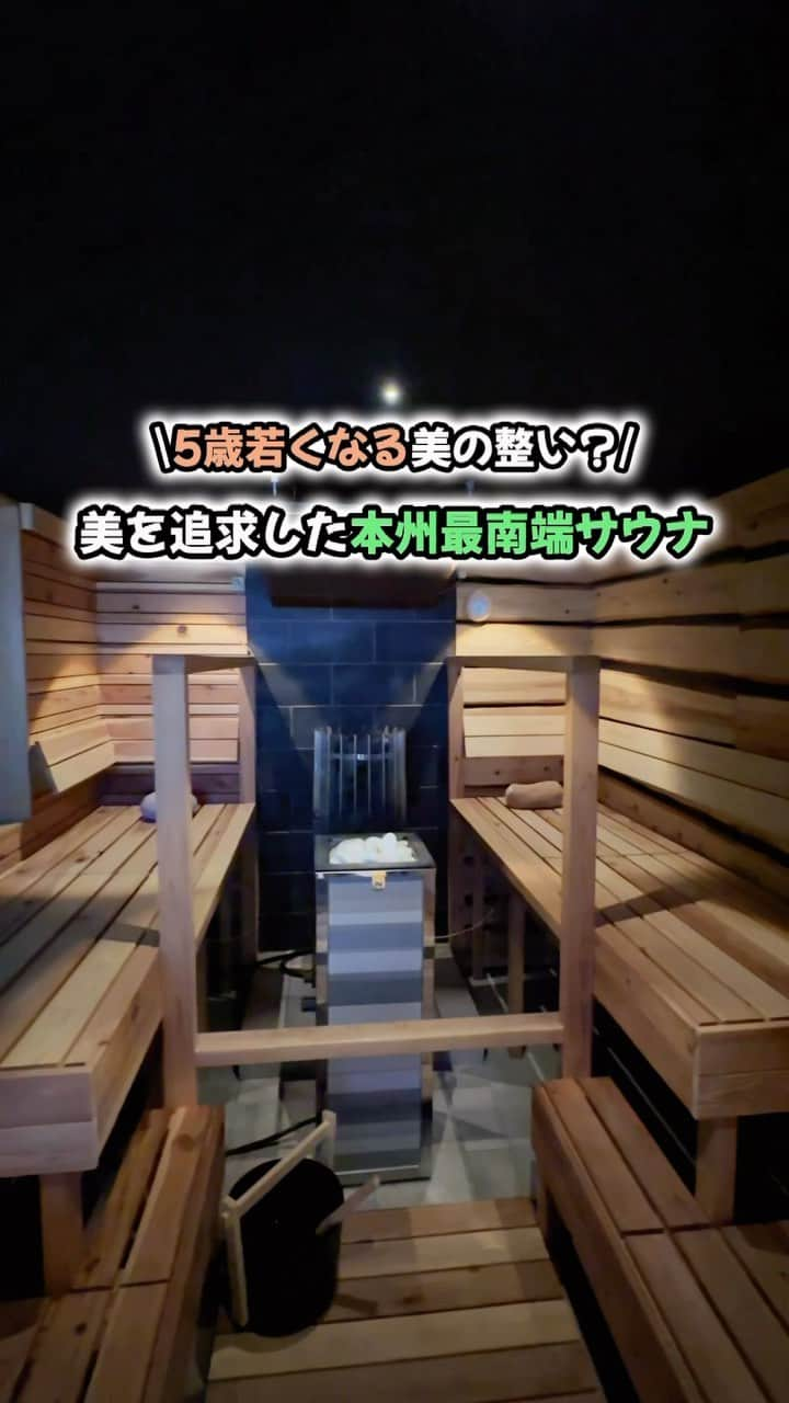 りょうまい夫婦のインスタグラム：「他のおすすめスポットは→ @ryomai_odkk  ◾︎行ってきたところ →【#プライベートサウナmoimoi 】 ◾︎アカウント→ @private.sauna_moimoi   ☞冗談抜きで言うと半年くらいは若返った。。  -————————————————— ◆りょうまい夫婦とは…？  基本家には居ない。3日に1回は出かけてる りょうま🙋🏻‍♂️まい🙋‍♀️『りょうまい夫婦』です‼︎  僕らのアカウントでは…  ・次の休みに行きたいおでかけスポット ・僕らが行ってよかったおもろいところ ・ストーリーは夫婦のちょっとくだらない日常  などを載せてるぜい✌️  フォローすれば次のおでかけがちょっと楽しみになるかも知れん🙌  -————————————————— #鹿児島旅行 #鹿児島観光 #鹿児島デート #サウナ   楽曲提供⬇️ DOVA ~SYNDORME https://dova-s.jp  🌟最後まで見てくれてありがとう🌟」