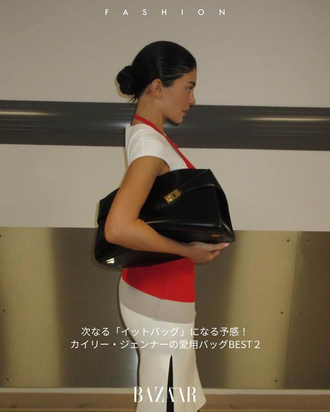 Harper's BAZAAR Japanさんのインスタグラム写真 - (Harper's BAZAAR JapanInstagram)「トレンドセッターのカイリー・ジェンナーがリアルに愛用するバッグを最新のインスタグラムの投稿で大公開！ 入手困難になること間違いなしの2大バッグを一足先にチェックして。  1️⃣ 全身フェラガモによるルックを着用。レッグスリットが入った白、赤、グレーのドレスにパンツを合わせて。そこに、フェラガモの2024春夏コレクションで発表された「ハグ」バッグを抱きかかえ、ヴィヴィッドなカラーブロックスタイルを完成させた。  2️⃣ ボディースーツにレザーのコートを羽織ったオールブラックルック。そこに、ボッテガ・ヴェネタのアイコニックな「ジョディ」バッグを合わせ、クワイエット・ラグジュアリーな雰囲気を放った。  Photo : @kyliejenner   #celebstyle #カイリージェンナー #kyliejenner #bag #ブランドバッグ #ferragamo #フェラガモ #bottegaveneta #ボッテガヴェネタ」10月10日 19時36分 - harpersbazaarjapan