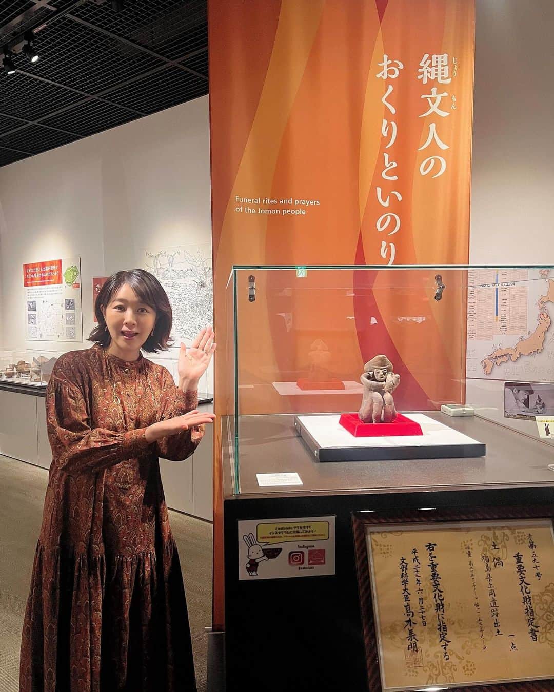 菊池桃子のインスタグラム