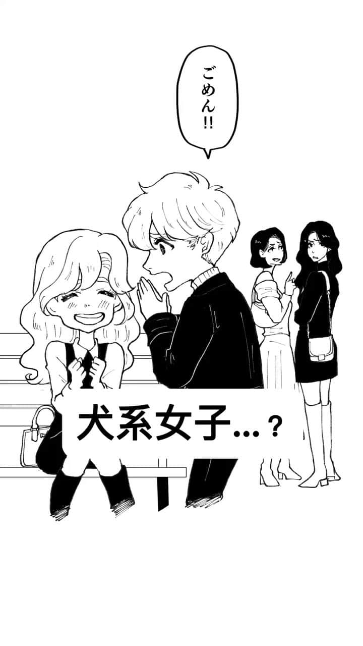 池田ルイのインスタグラム：「好きな人の前じゃ、理不尽にもおかしくもなっちゃうよね❤️ . #インスタ漫画 #恋愛 #恋愛漫画 #コミックエッセイ #イラスト #comic #art」