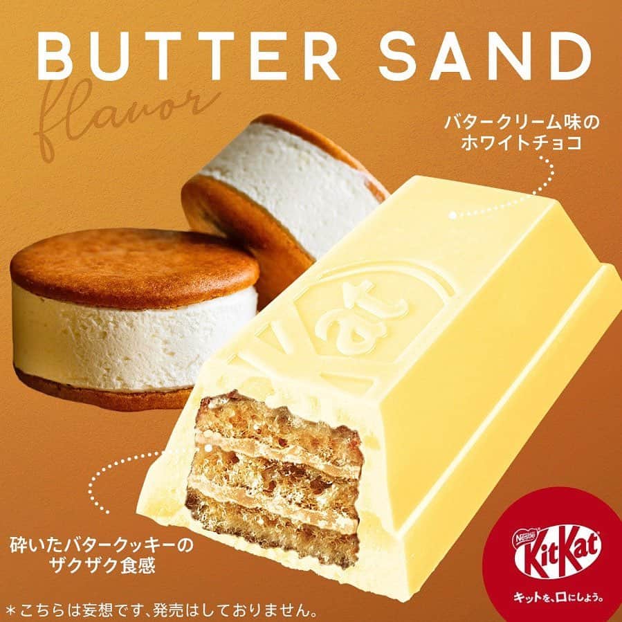 KITKAT Chocolatoryのインスタグラム：「コメントから「🤎」を送ってね。  ＼ こんな #キットカット どうですか🐻？／  🍯とろける「バターサンド」味 まるで濃厚バターサンドを頬張った時のような"キットカット"！ 砕いたバタークッキー入りでザクザク食感◎  みんなの気持ちを「🤎」の数でコメントしてね👇  🤎→ いいね〜 🤎🤎→ 食べた〜い♡ 🤎🤎🤎→ 商品化求む！  #妄想キットカット #kitkat #break #ブレイク #チョコレート #ウエハース #サクサク #ザクザク #チョコレート好き #チョコレート好きと繋がりたい #チョコレート好きな人と繋がりたい #チョコレート大好き #おやつじかん」