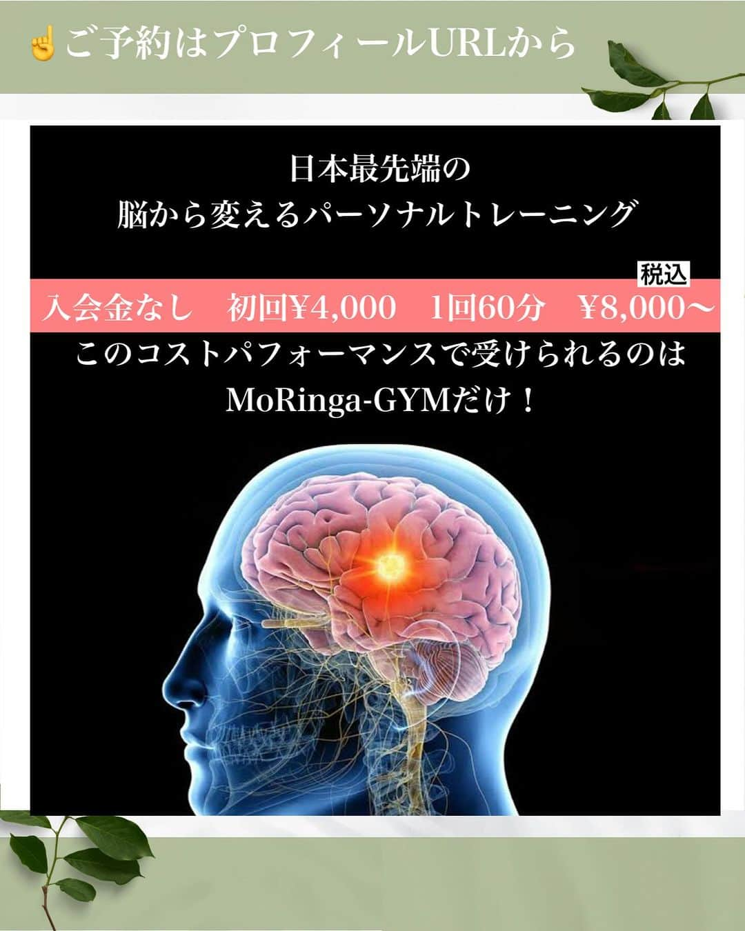 ひろ先生さんのインスタグラム写真 - (ひろ先生Instagram)「【保存】して一緒に頑張りましょう😌🔥 👇 他の投稿は💁‍♂️ @hiroki_morioka_   ・ やってみると思った方は、コメント欄に『🔥』をお願いします🔥 ・ —————————  今回は、『お腹が前に出る理由』について解説し、エクササイズをご紹介いたしました✨  —————————  【MoRinga-GYM 】 六本木店10月17日Open❗️ ・ ▶︎最先端の脳神経・呼吸アプローチによる姿勢改善・ボディメイクを実現 ・ ▶︎ 一生役立つ・正しい日常の過ごし方が身につき、姿勢不良やボディメイク等のお悩みも根本改善  #二の腕 #二の腕痩せ #二の腕ダイエット #二の腕引き締め #二の腕トレーニング #二の腕痩せたい #二の腕やせ」10月10日 19時52分 - hiroki_morioka_