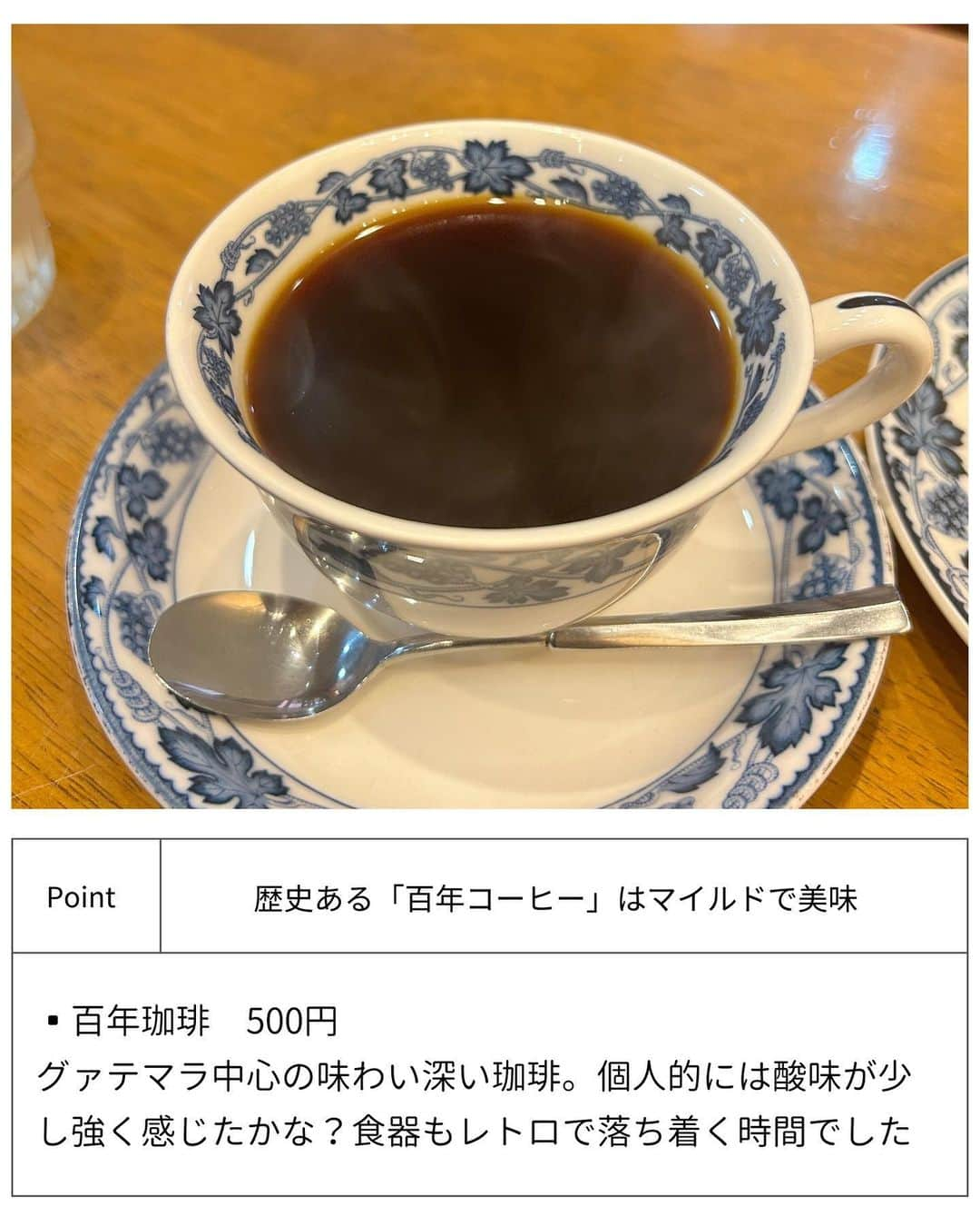 じゅみさんのインスタグラム写真 - (じゅみInstagram)「大正10年創業👘大阪最古の喫茶店☕️  ⁡ ꙳✧˖°⌖꙳✧˖°⌖꙳✧˖°⌖꙳✧˖°⌖꙳✧˖°⌖꙳✧˖°⌖꙳✧ 本町駅から徒歩3分🚶‍♀️ ⁡ 創業102年 大正10年(1921年)創業の 大阪最古の喫茶店☕️ 【 平岡珈琲店 】 ⁡ その歴史感じるコーヒーと 創業当初から変わらないドーナツを 食べに行ってきた🍩🍴 ⁡ ※店舗詳細は下部へ✨ ⁡ ꙳✧˖°⌖꙳✧˖°⌖꙳✧˖°⌖꙳✧˖°⌖꙳✧˖°⌖꙳✧˖°⌖꙳✧ ⁡ 🍴今回注文したもの📝 ⁡ ▪️百年珈琲　500円 ⁡ グァテマラ中心の味わい深い珈琲☕️ 私個人としては少し酸味が強いかな🤏 でもドーナツとかなり合う😋 ⁡ ▪️百年ドーナツ　250円 ⁡ 創業時から変わらないおやつ🍩 ハードタイプと記載されてたけど そこまで固くなく あっためてもらうとより美味しい✨✨ ⁡ ──────────────  〜店舗情報〜 【 平岡珈琲店 】 📍 大阪府大阪市中央区瓦町3-6-11  🚃  本町駅1番出口徒歩3分 食べログ: ⭐️3.7 ⏰ 10:00〜18:00  月・火定休日 💺 テーブル20席 ※上記食べログ情報です🙋‍♀️ ⁡ ────────────── ⁡ 最後まで見てくださりありがとうございます！ ⁡ 気に入ってもらえたら、　 いいね👍コメント📝保存📍 励みになります🙇‍♀️ ⁡ ────────────── #大阪カフェ #レトロ喫茶 #大阪グルメ #本町グルメ #大阪喫茶店 #昭和レトロ #平岡珈琲店 #本町カフェ #osaka #osakagourmet」10月10日 19時56分 - jumy_as