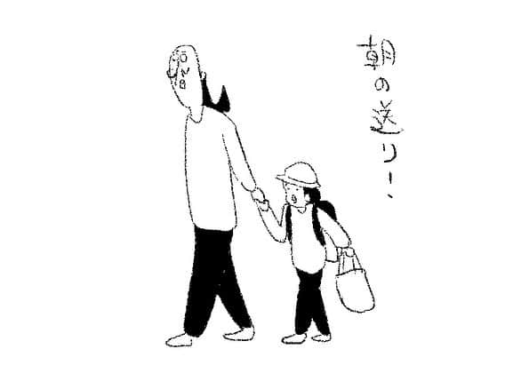 ケイタイモのインスタグラム：「2023/10/10 家も頑張れお父ちゃん！1932話 #マンガ #インスタ漫画 #育児漫画 #日常漫画 #instacomics #子育て #3姉弟 #ケイタイモ #keitaimo」