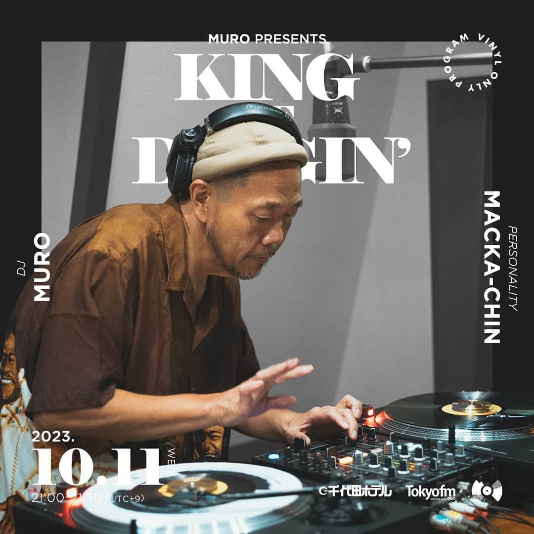 のインスタグラム：「おはようございます〜🌤  今夜の　@tokyofm_official での @king_of_diggin は、先日のジャパンツアーの大阪でも ご一緒させて頂いたMARCIA GRIFFITHSの MIXをお届け致しマス✨🇯🇲 今夜も21時からの30分間、 レコードでノンストップの「音の旅」に 是非お付き合いください♪📻 #20231011 #tfm_kod  #vinylonlyprogram  #kingofdiggin #千代田ホテル  #marciagriffiths @marciagriffiths_queenofreggae  @opec_hit @junyashimizu @kentaro4139575 @lililililililillil @yosuke_nakagawa_ @m.o.tr @patowaclub @karaninsta  @habari_wood  Photo: @murakenphoto 📷」