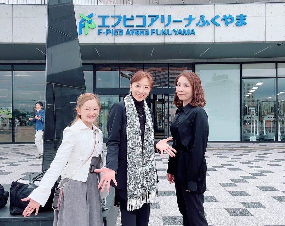 大真みらんのインスタグラム：「2023/10/9(月)祝日㊗️ #広島 県　#福山 市 #エフピコアリーナ  弾丸 大真メソッド出張🚅✨ 昨年に引き続き 御依頼頂きました🙌  慣れない早朝活動🏃‍♀️💨バタバタパタパタドタドタっと ハプニングもあったり笑  ま、全ては思い出作り😆 今後に活かして参りましょ  なんでしょねぇ〜 #福山市 の皆様 全ての反応が素晴らし過ぎます、はい〜(やすこさん風)笑  あたたかいオーラで満たされた 清潔感溢れる 近代的な施設エフピコアリーナ 様々なイベントで 昨年より活気が増しているよぅな気が…  広い体育館は気持ち良かったです✌️  大真、気付けば 癒されちゃっておりました😆です、はい〜。笑  会場スタッフ皆々様 御参加下さいました皆々様 そして 大阪プロデューサー高橋愛さん  本当に ありがとうございました❣️  又、来年、2024年１０月 福山市に行けたら……… んふふっ💕  再会を 勝手に 楽しみに しておりまぁす✌️(๑>◡<๑)🌸」