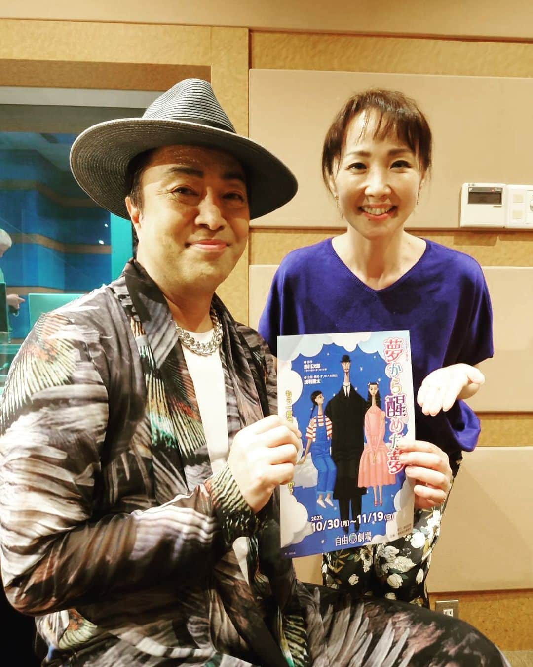 濱田めぐみのインスタグラム：「. ‪⭐SMART USEN「劇場こそ我が家」  ‪ ゲスト　#下村青 さん ‬  ‪配信期間　10月13日〜27日  元劇団四季の下村さんとは、お会いするのもお久しぶりで懐かしい話が盛りだくさん❗️ 出演される「夢から醒めた夢」のお話も聞きましたよ。 皆様お聞き逃しなく😊  #スマホでハマメグ #下村青 さん #smartusen #夢から醒めた夢 #濱田めぐみ」