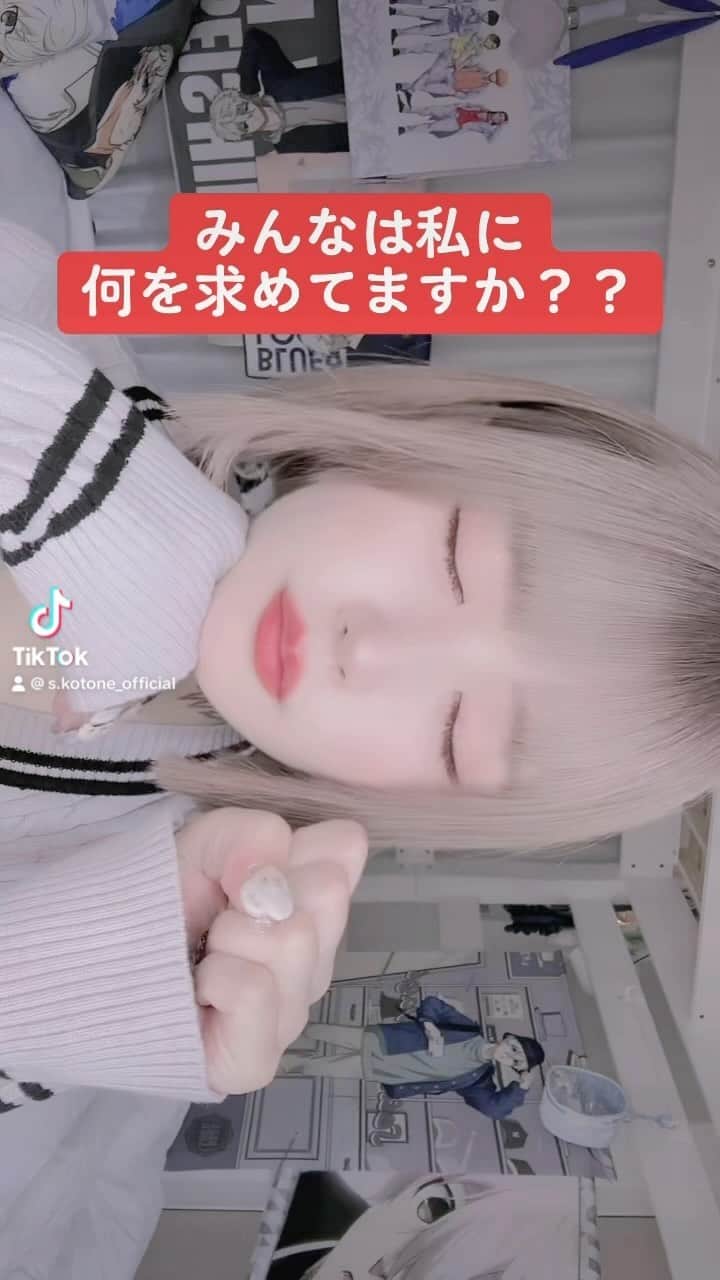涼宮琴音のインスタグラム