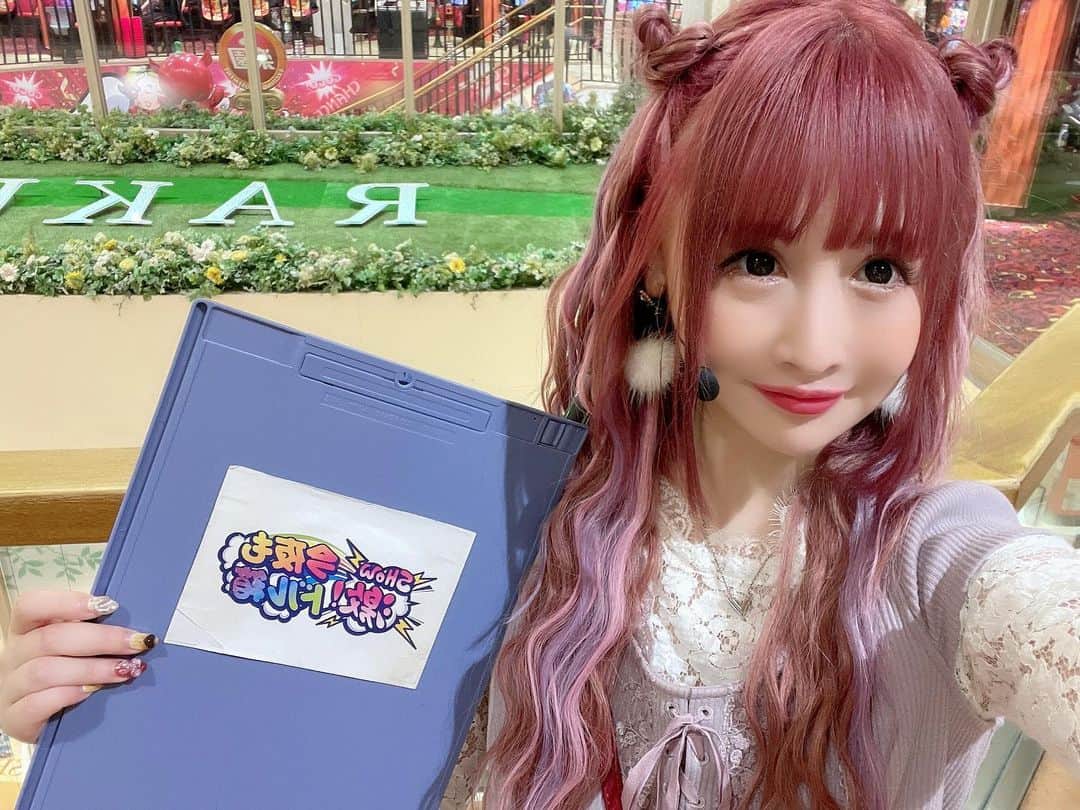温泉はずきさんのインスタグラム写真 - (温泉はずきInstagram)「【OA告知】  『ＳＨＯＷ激！今夜もドル箱』 📺テレビ東京 10月31日（火）　25時〜  にナビゲーターとして出演させて頂きます！ ゲストは　元ドロンズのお二人✨ MCチームは 純烈の酒井さんと白川さんです✨ 是非是非リアルタイムで観てくださいねーっ😆  #パチンコ　#パチスロ #ドル箱 #今夜もドル箱 #テレビ #テレビ東京 #パチスロライター #パチスロ好きと繋がりたい #パチスロ女子 #パチスロ動画 #パチスロライター #パチスロ好きな人と繋がりたい #パチスロ画像」10月10日 22時00分 - yumegurionsen