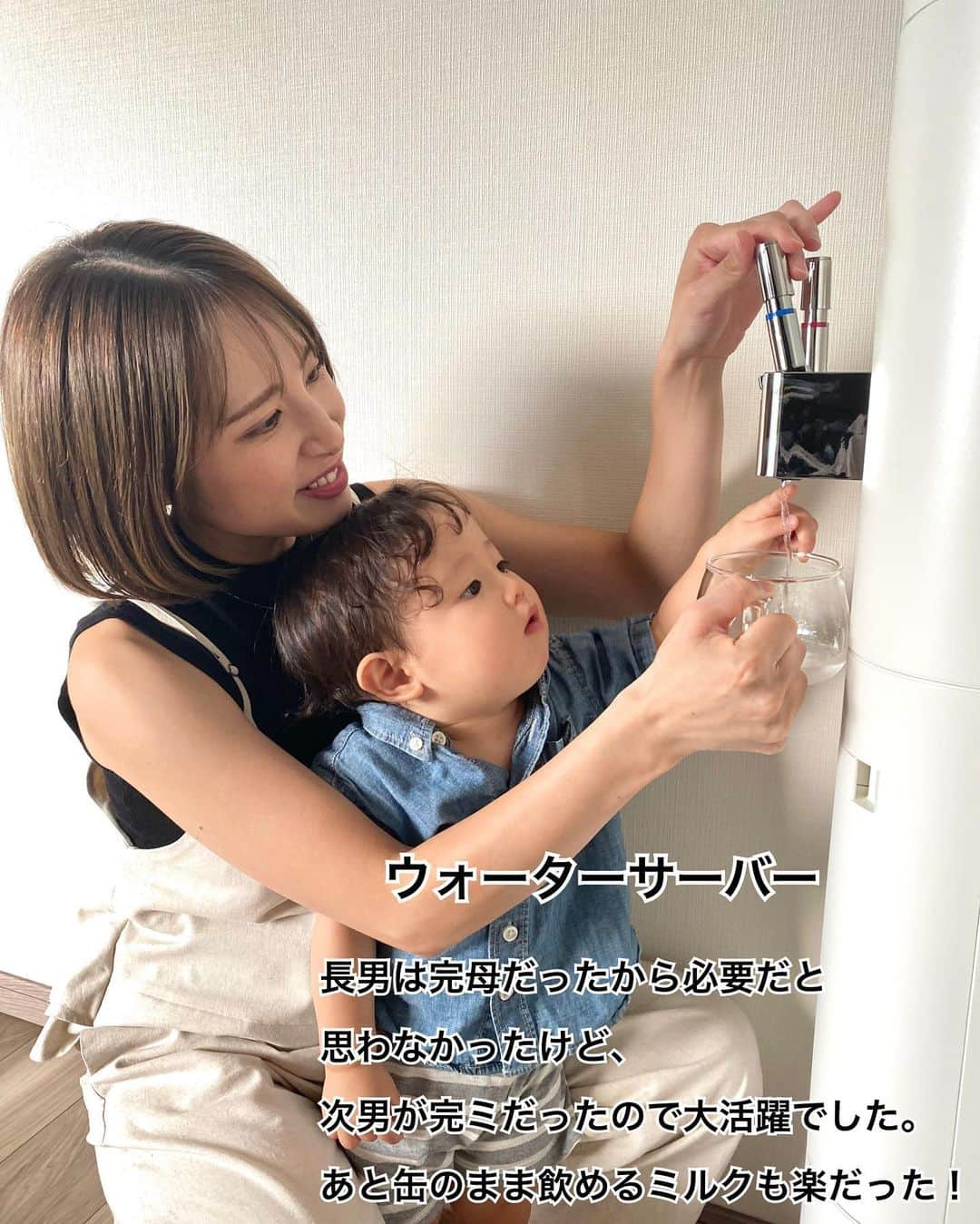 ハミ さんのインスタグラム写真 - (ハミ Instagram)「無いと無理なお気に入りアイテムまとめ👶🏻👦🏻🌷  最後の動画はラブツリークッションです👶🏻 懐かし新生児の伸び尊い🥹  あとはスワドルアップにもお世話になったなぁ𓈒𓂂𓏸  すぐさぼるけど楽天ルームにもお気に入りを投稿しているので見てみて下さい🌼*･  #育児#育児アイテム#1歳#2歳#年子」10月10日 22時27分 - hami0519