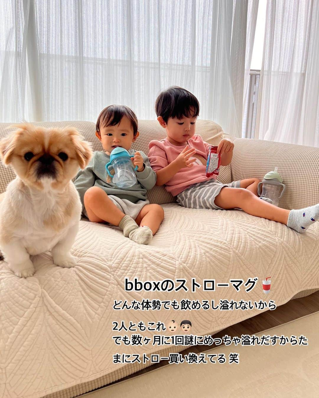 ハミ さんのインスタグラム写真 - (ハミ Instagram)「無いと無理なお気に入りアイテムまとめ👶🏻👦🏻🌷  最後の動画はラブツリークッションです👶🏻 懐かし新生児の伸び尊い🥹  あとはスワドルアップにもお世話になったなぁ𓈒𓂂𓏸  すぐさぼるけど楽天ルームにもお気に入りを投稿しているので見てみて下さい🌼*･  #育児#育児アイテム#1歳#2歳#年子」10月10日 22時27分 - hami0519