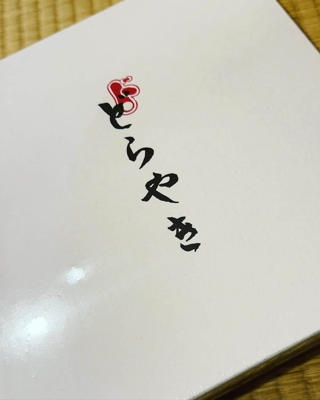 関智一のインスタグラム：「ドラえもんのスタッフから頂きました どら焼き！ 美味しいのです😋  藤子・F・不二雄ミュージアムで売っているらしいが定かではない」