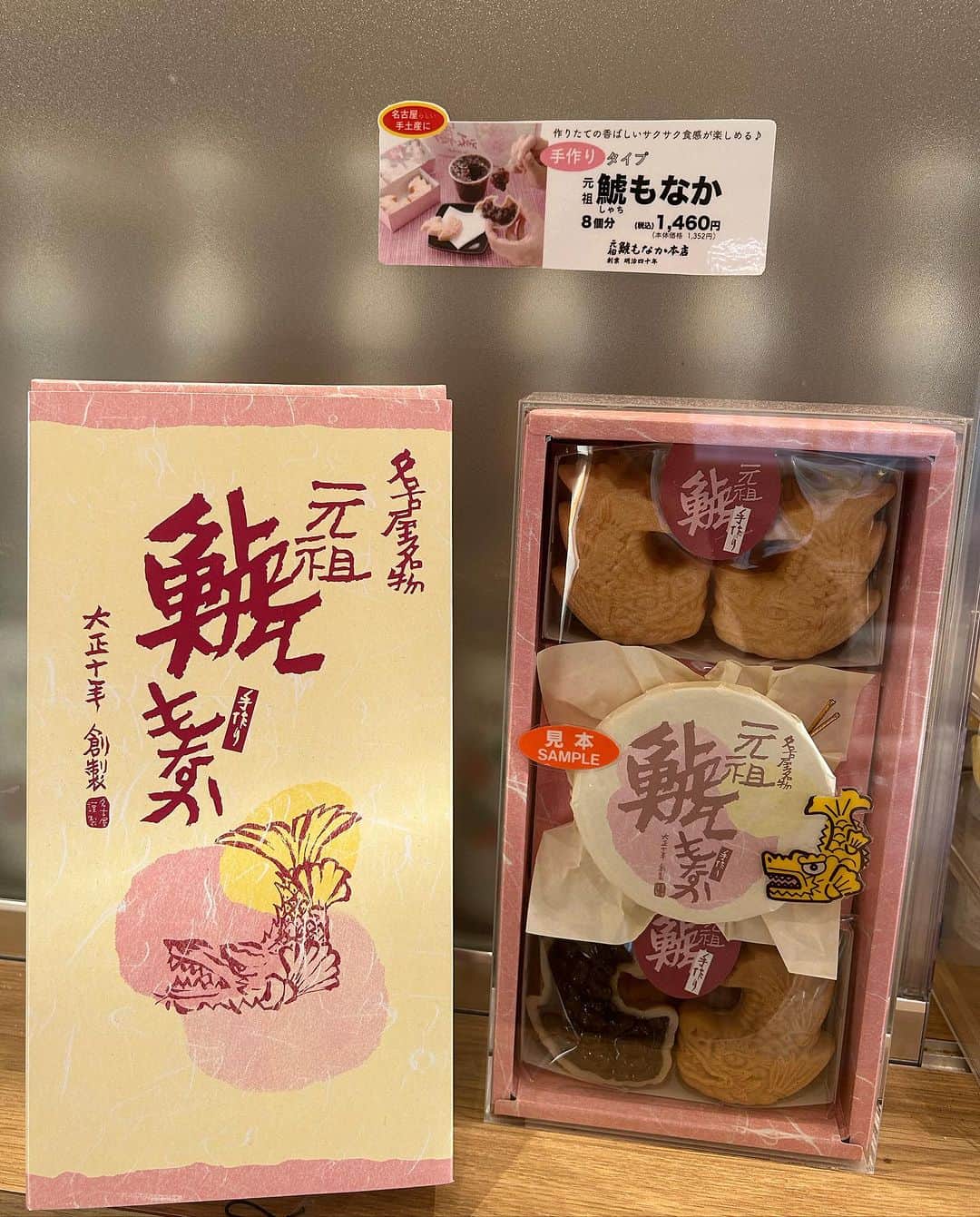 KagitaYukikoさんのインスタグラム写真 - (KagitaYukikoInstagram)「💚 クレープ食べに♪♪ テレビ塔へ♡♡  名古屋出張の ご褒美スイーツは マスカットクレープ💚 (๑˃̵ᴗ˂̵)♪♪  厳選された素材で作られた しっとりとなめらかで もちもち食感の クレープ生地に マスカットうまうま〜♡♡  久屋大通駅から 徒歩1分のところにある クレープと紅茶の専門店✨✨ ＊ROCCA&FRIENDS CREPERIE  to TEA名古屋＊  ハロウィンクレープに🎃 もなかも めっちゃ美味しそうやな👻💕  #PR @rocca.creperie.nagoya  #名古屋スイーツ #roccaandfriendscreperietotea #ロッカアンドフレンズクレープリーとティー #roccaandfriendscreperie  #クレープ  #愛知クレープ  #名古屋クレープ  #もちもちクレープ  #クレープ好き  #japanesecrepe  #brulee #strawberry  #花束クレープ  #フルーツクレープ  #紅茶スイーツ  #季節限定」10月10日 22時46分 - mermaid.yukinko