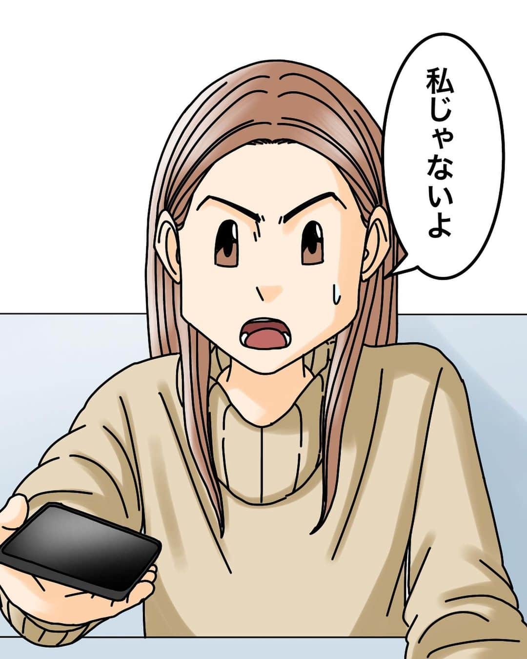 ババレオさんのインスタグラム写真 - (ババレオInstagram)「今回はタイトル通り、親友だと思ってた友人にSNSの裏アカでディスられてた… というお話です。  全28話となりますので最後までお付き合いよろしくお願いします。  @babareo2 のプロフィール欄かストーリーズからブログへ飛ぶと一話先読み出来ます💁‍♂️ ・ ・ #漫画 #まんが #マンガ  #インスタ漫画  #エッセイ漫画」10月11日 7時00分 - babareo2
