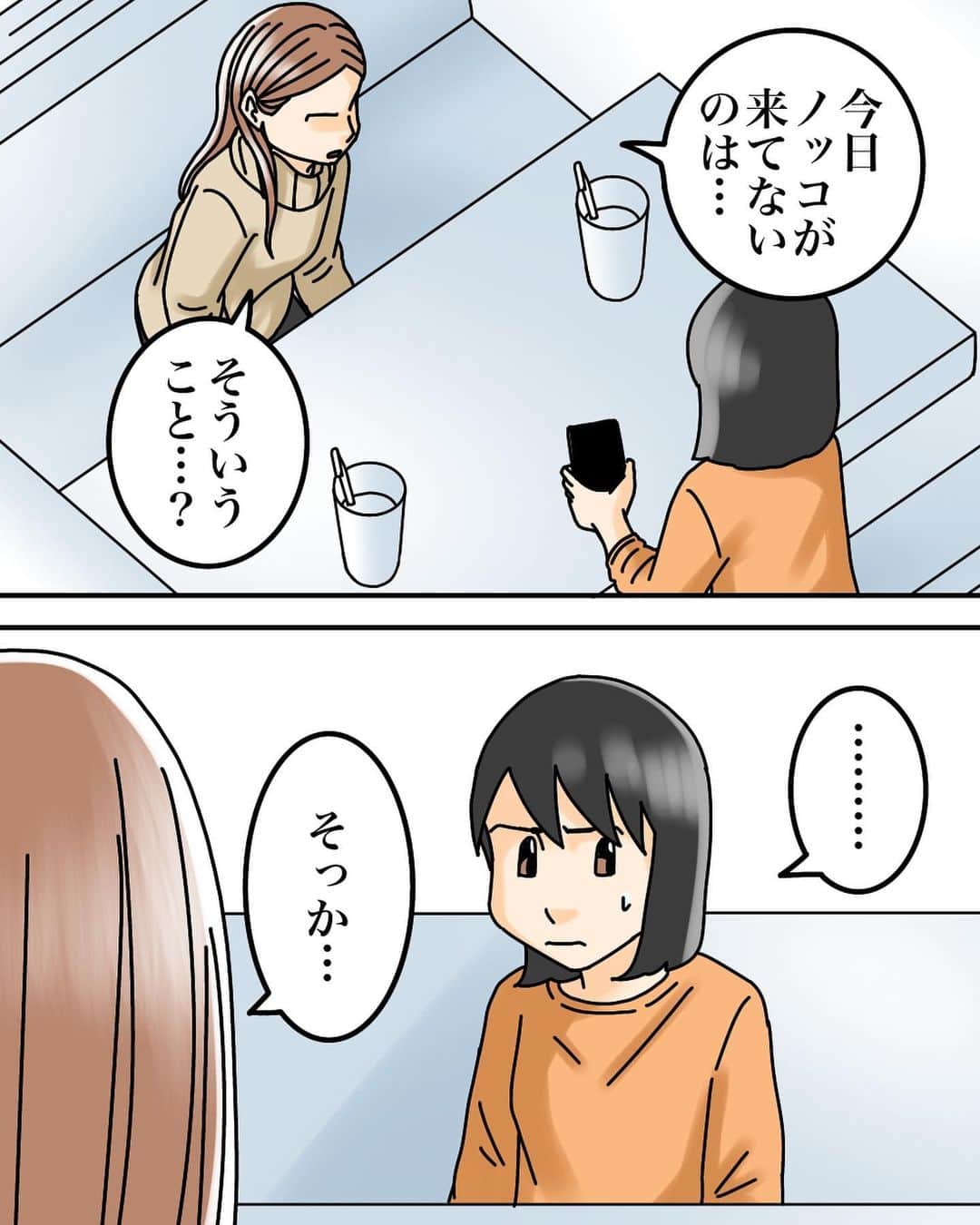 ババレオさんのインスタグラム写真 - (ババレオInstagram)「今回はタイトル通り、親友だと思ってた友人にSNSの裏アカでディスられてた… というお話です。  全28話となりますので最後までお付き合いよろしくお願いします。  @babareo2 のプロフィール欄かストーリーズからブログへ飛ぶと一話先読み出来ます💁‍♂️ ・ ・ #漫画 #まんが #マンガ  #インスタ漫画  #エッセイ漫画」10月11日 7時00分 - babareo2