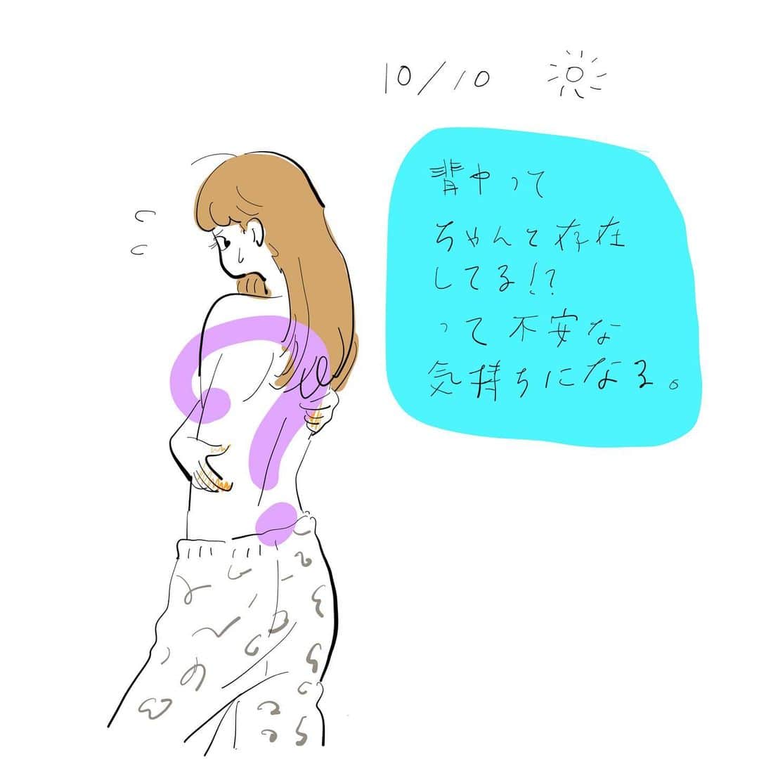 たなかみさきさんのインスタグラム写真 - (たなかみさきInstagram)「イラストレーターの気まぐれ絵日記」10月10日 23時26分 - misakinodon