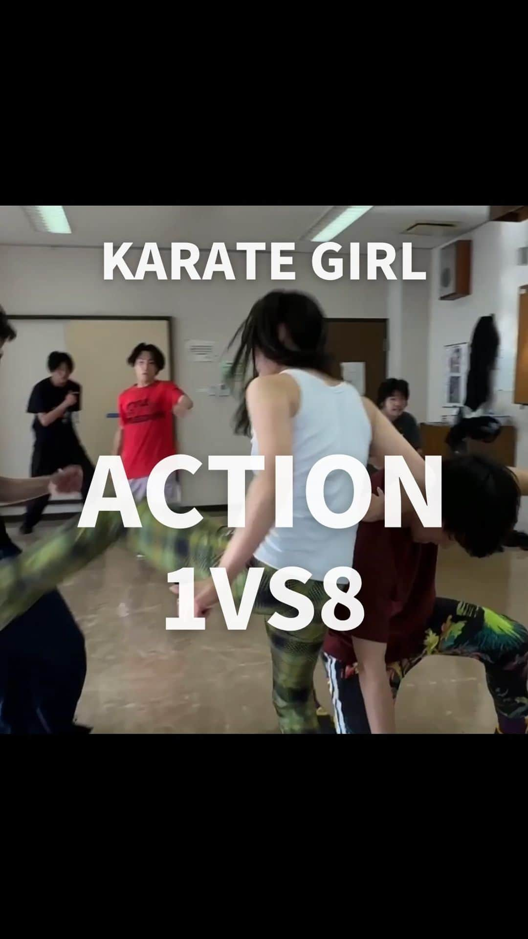 内藤好美のインスタグラム：「action training video👶🏻❤️‍🔥  【1vs8】  ついこの間までタンクトップだったの信じられない🥶  #action#actionactress#training#workout#karate#kyokushin#kyokushinkarate#blackbelt#japan#japanese#battle#fighter#アクション#アクション女優#内藤好美#konominaito#女優#日本人#空手#極真空手#黒帯#二段#액션#일본#가라테#動作片#動作女演員#空手道#武打#karatelife」