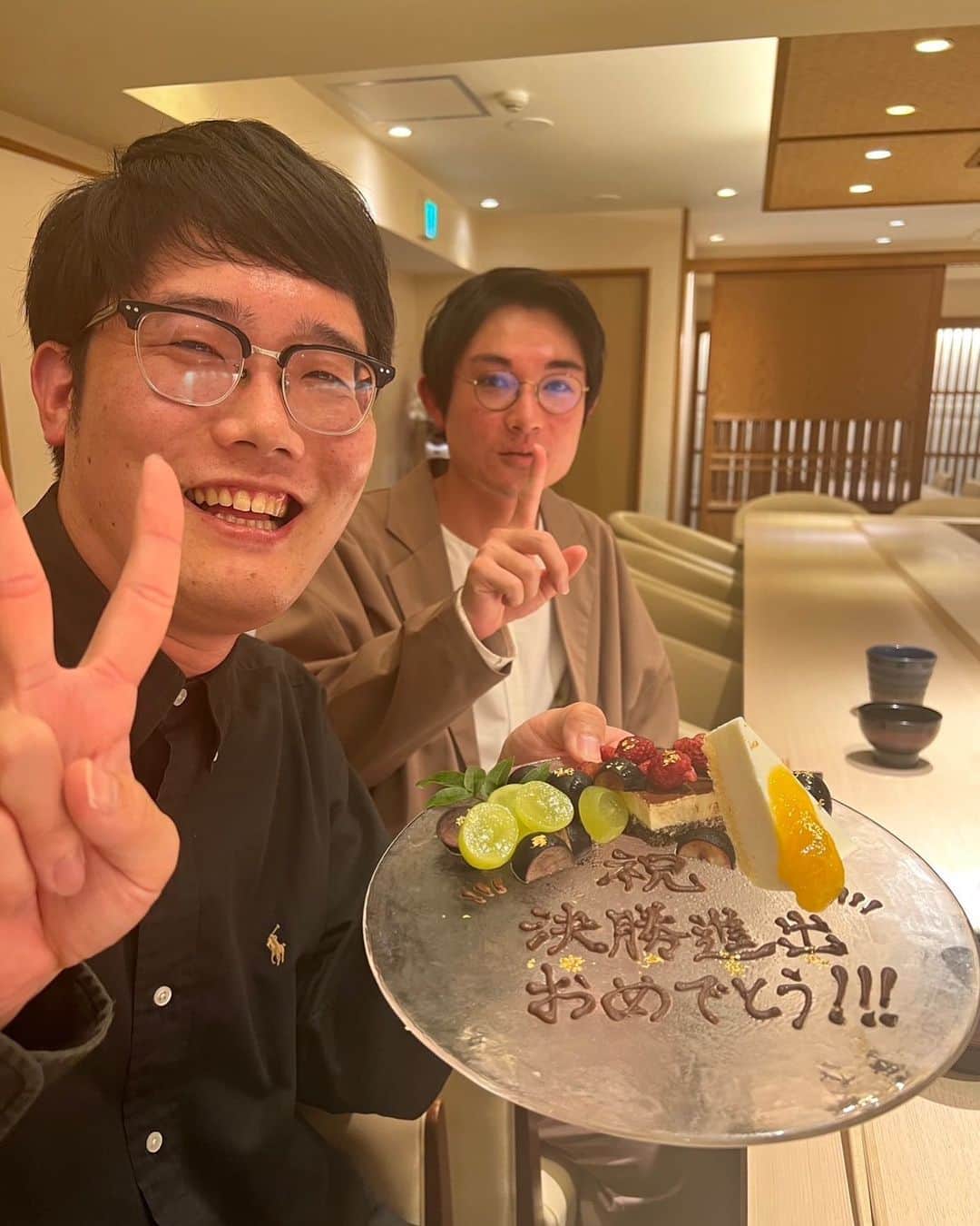崎山祐のインスタグラム