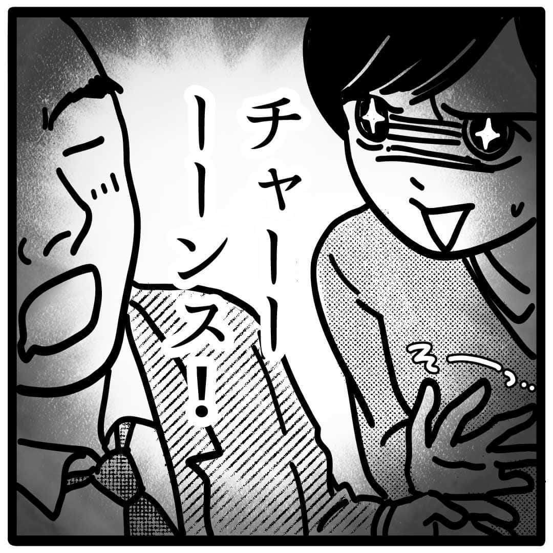 サレ妻つきこさんのインスタグラム写真 - (サレ妻つきこInstagram)「プロフィールのURLから最新話を先読みできます🌝 こちらから👉  @saredumatsukiko  『これってセクハラですか？』 原作：沙耶香さん 漫画：しろいぬしろ様 @shiroinu_shiro  みなさんの体験談も、漫画になるチャンスかも…⁉️ 体験談の応募はハイライトから🙋‍♀️ いいねやコメントもたくさんお待ちしております☺️  #ブラック企業 #セクハラ #仕事やめたい #新卒 #リモート」10月11日 0時45分 - saredumatsukiko