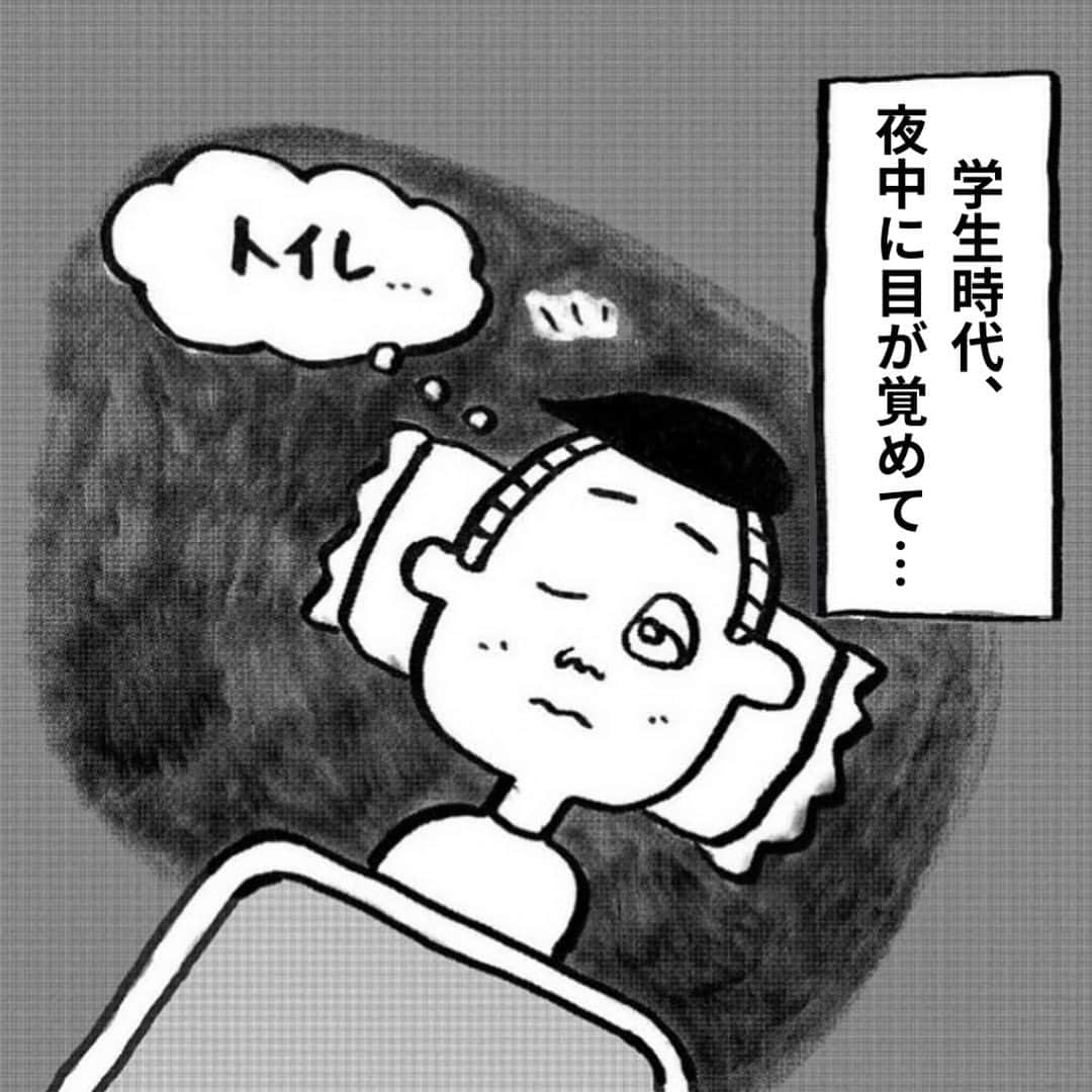 中山少年のインスタグラム：「【学生時代の思い出👨‍🎓】 ． ． 学生時代の印象深い思い出をリニューアル漫画にしてみました！😊🙆‍♂️✨🍀今日も1日頑張りましょう🔥 ． ． みなさんも日常生活で『嬉しい出来事や発見』があったら、ぜひ教えて下さいな💡✉️（お便り全て見させて頂いてます🙏🌻） ． ． #漫画  #お弁当 #ありがとう #学生 #思い出 #唐揚げ #美味しい #fff #日常 #ff  #おいしい #癒し #ほっこり  #instagood #中山少年 🥳」
