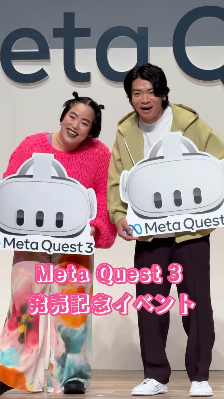 弓月ひろみのインスタグラム：「ゆりやん＆野田クリスタルが大興奮！Meta Quest 3の発表会イベント行ってきた！ #Meta #metaquest3 #VR #MR #野田クリスタル #ゆりやんレトリィバァ」