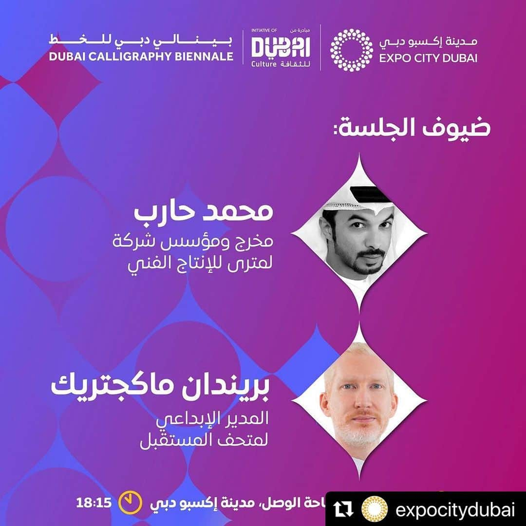 せきぐちあいみさんのインスタグラム写真 - (せきぐちあいみInstagram)「#Repost @expocitydubai with @use.repost ・・・ . تتشرف مدينة إكسبو دبي و”بينالي دبي للخط” بدعوتكم لقضاء أمسية ساحرة تجمع بين الفن والتكنولوجيا تحت قبّة ساحة الوصل.   ستشهد الأمسية عقد جلسة نقاشية حول “دمج الفن والتكنولوجيا”، يديرها الفنّان إيزاك سوليفان، أستاذ مساعد في قسم الفنون البصرية بجامعة زايد، وذلك بحضور المخرج محمد حارب، مؤسس شركة لمترى للإنتاج الفني، وبريندان ماكجتريك، المدير الإبداعي لمتحف المستقبل، وأمريتا سيثي، الفنانة المعروفة في مجال الرموز غير القابلة للاستبدال NFT’s في دولة الإمارات العربية المتحدة، وكارل نايت، رئيس قسم التكنولوجيا في إدارة الفعاليات والترفيه في مدينة إكسبو دبي.  وسيعقب الجلسة عرض فني بالواقع الافتراضي للفنانة اليابانية إيمي سيكوجوتشي في ساحة الوصل.  لا تفوّتوا هذه الأمسية المميزة، حيث سيمكنكم أيضاً الاستمتاع بتجربة طعام ساحرة في مقهى ساحة الوصل الذي سيشهد تعاوناً مع مخبز ومقهى “يامانوتي” حصرياً خلال هذا الحدث.   As part of the ‘Dubai Calligraphy Biennale’, #DubaiCulture, in collaboration with Expo City Dubai, are inviting you to an electrifying night of art and technology at Al Wasl Plaza!   Join us for an engaging panel discussion that delves into the intriguing fusion of art and technology. The panel will be moderated by Isaac Sullivan, a multimedia artist and Assistant Professor of Visual Arts at Zayed University, and feature esteemed guests, including Mohamed Harb, Director and founder of Lammtara Art Production, Brendan McGetrick, Creative Director for the Museum of the Future, and renowned UAE NFT artist Amrita Sethi, Karl Knight, Head Technologist at Expo City Dubai.  Following the panel, get ready for a groundbreaking virtual reality performance in Al Wasl Plaza by Aimi Sekiguci. And don’t forget to experience the special one-night-only collaboration with Yamanote Atelier at the newly opened Al Wasl Plaza Café.  #DCB23 #ExpoCityDubai #DubaiCulture #DubaiCalligraphy #CreativeDubai  @yamanoteatelier  @echoholdings  @art.by.amrita  @vr_aimi」10月11日 3時00分 - vr_aimi